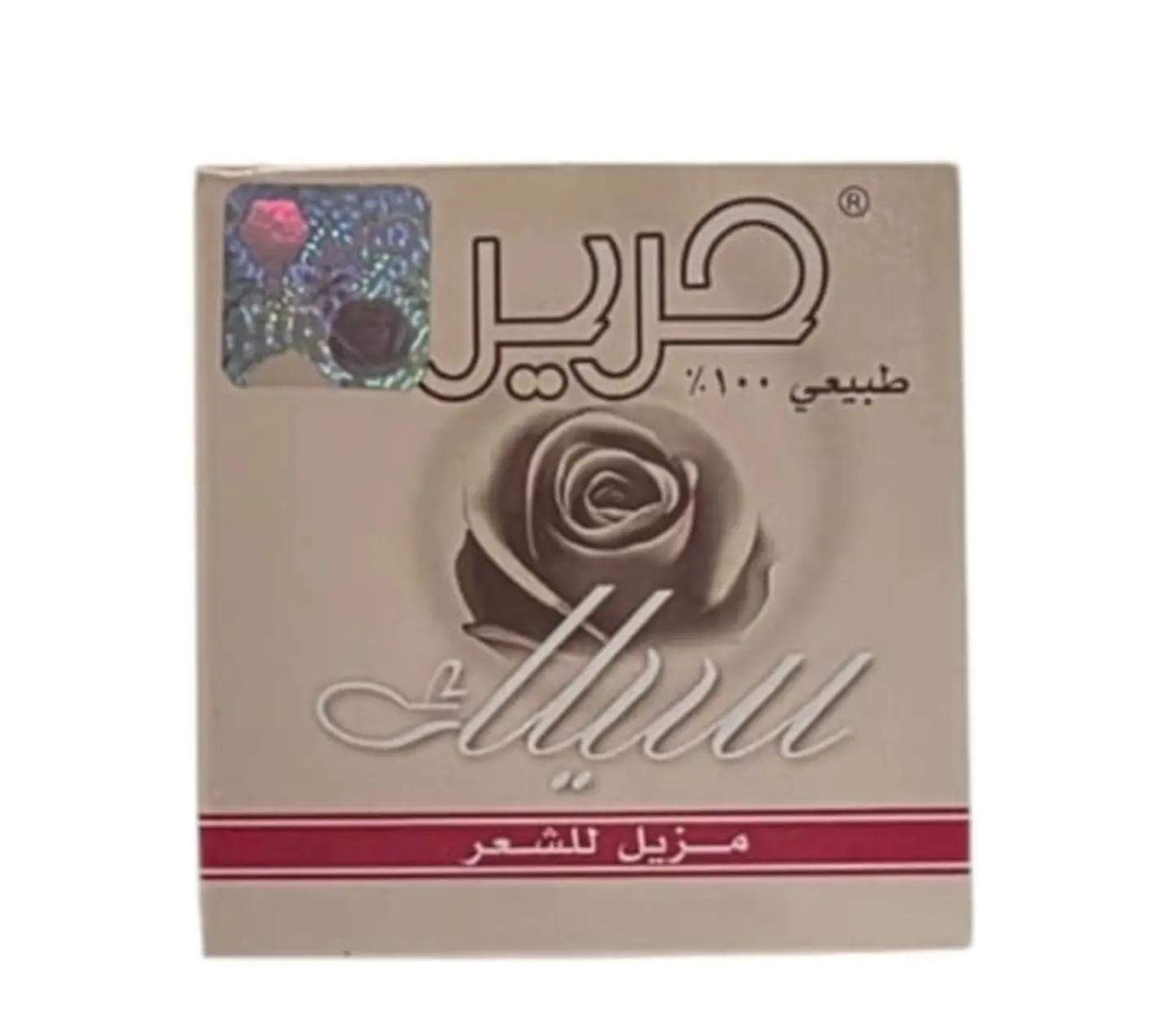 Hair Removal Wax Silk Jar