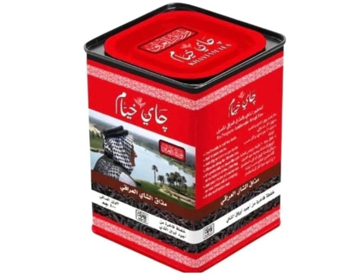 Iraqi Musayyib Tea, 300 Grams