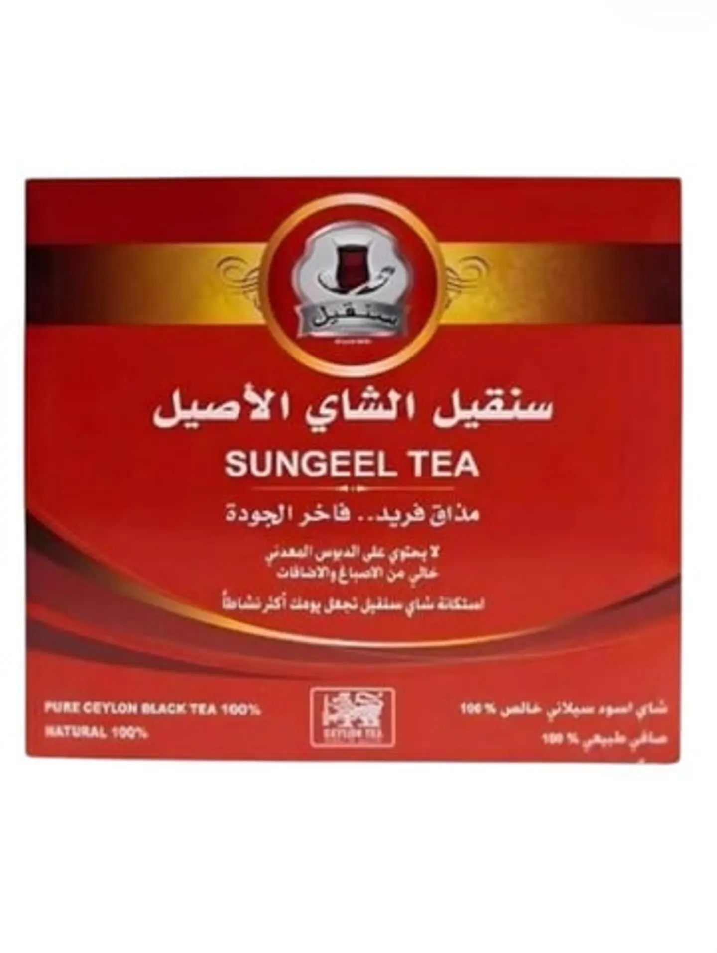 Sengil Black Ceylon Tea 100 Bags