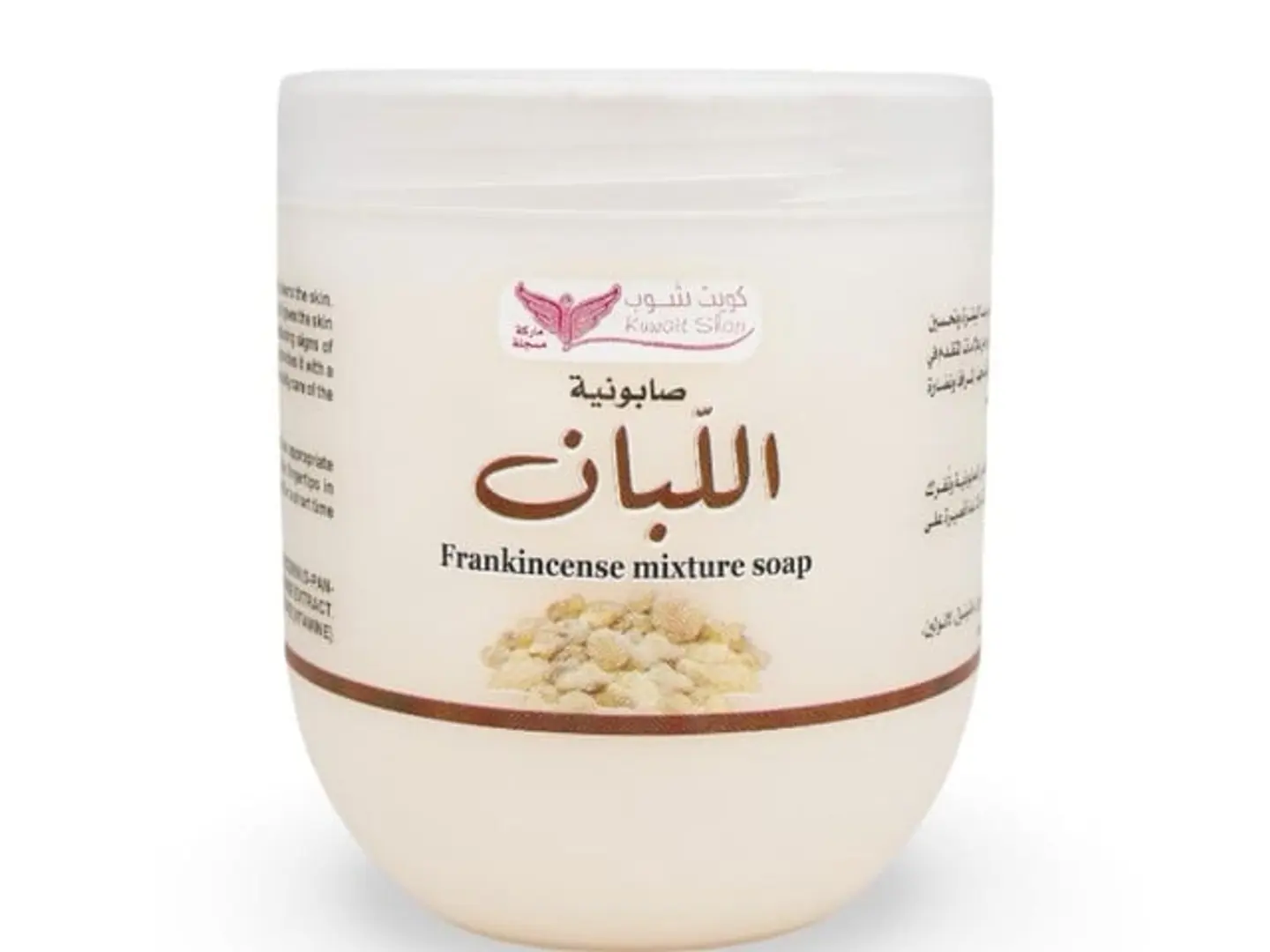 Frankincense Soap From Kuwait Shop, 500 Ml