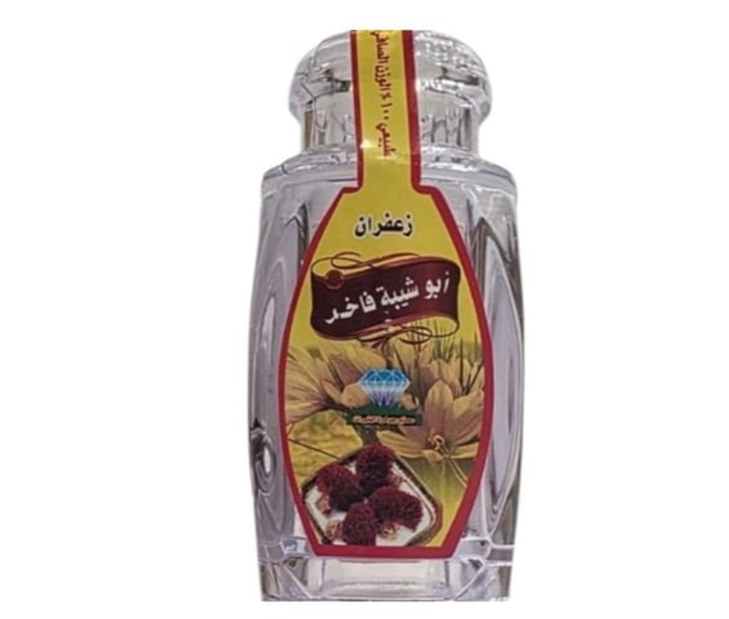 Abu Sheiba Premium Saffron 1 Gram