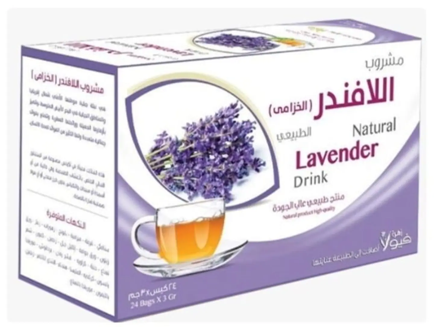 مشروب اللافندر ( الخزامى ) الطبيعي فيولا