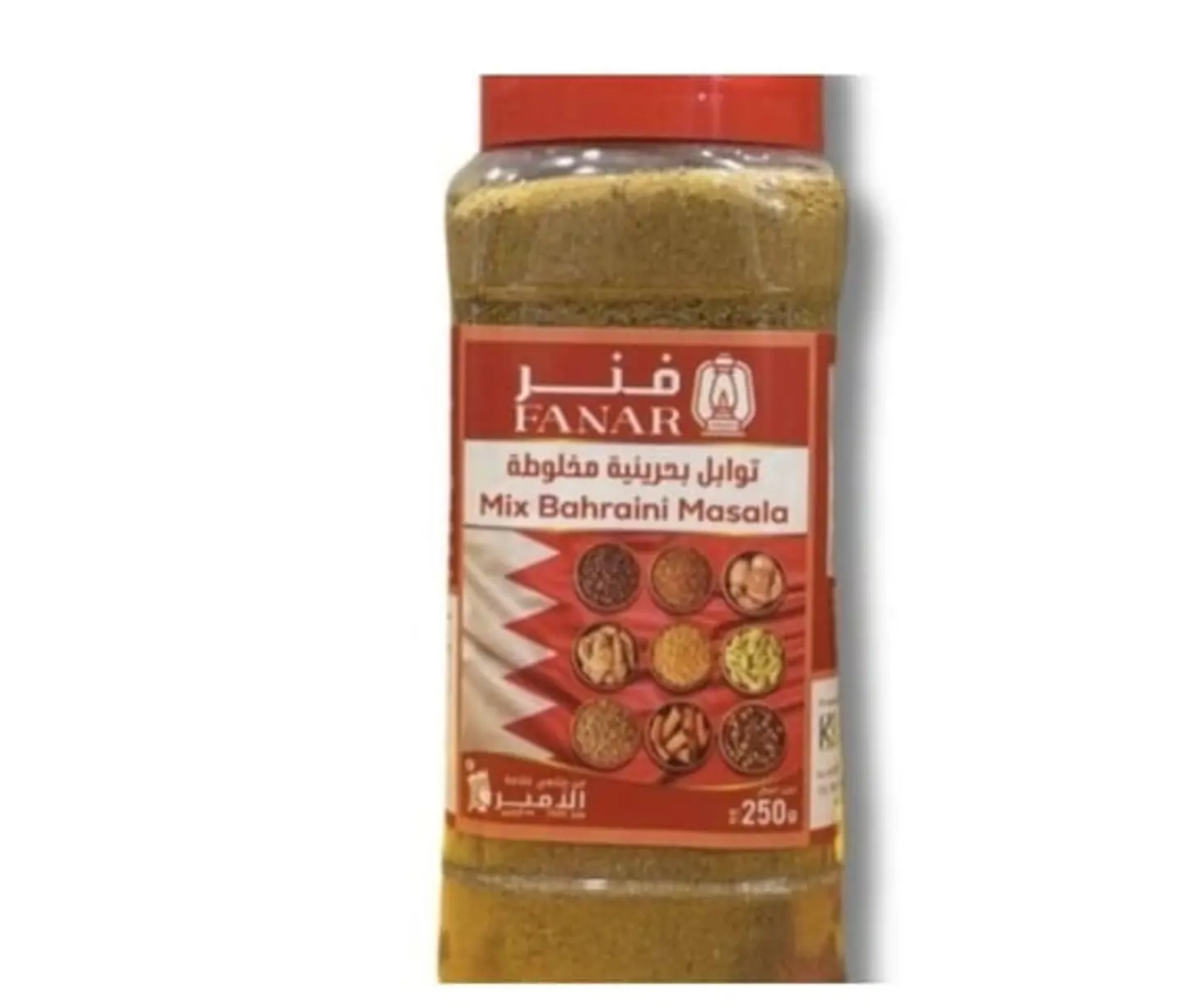 Bahraini Mixed Spices, Fanar