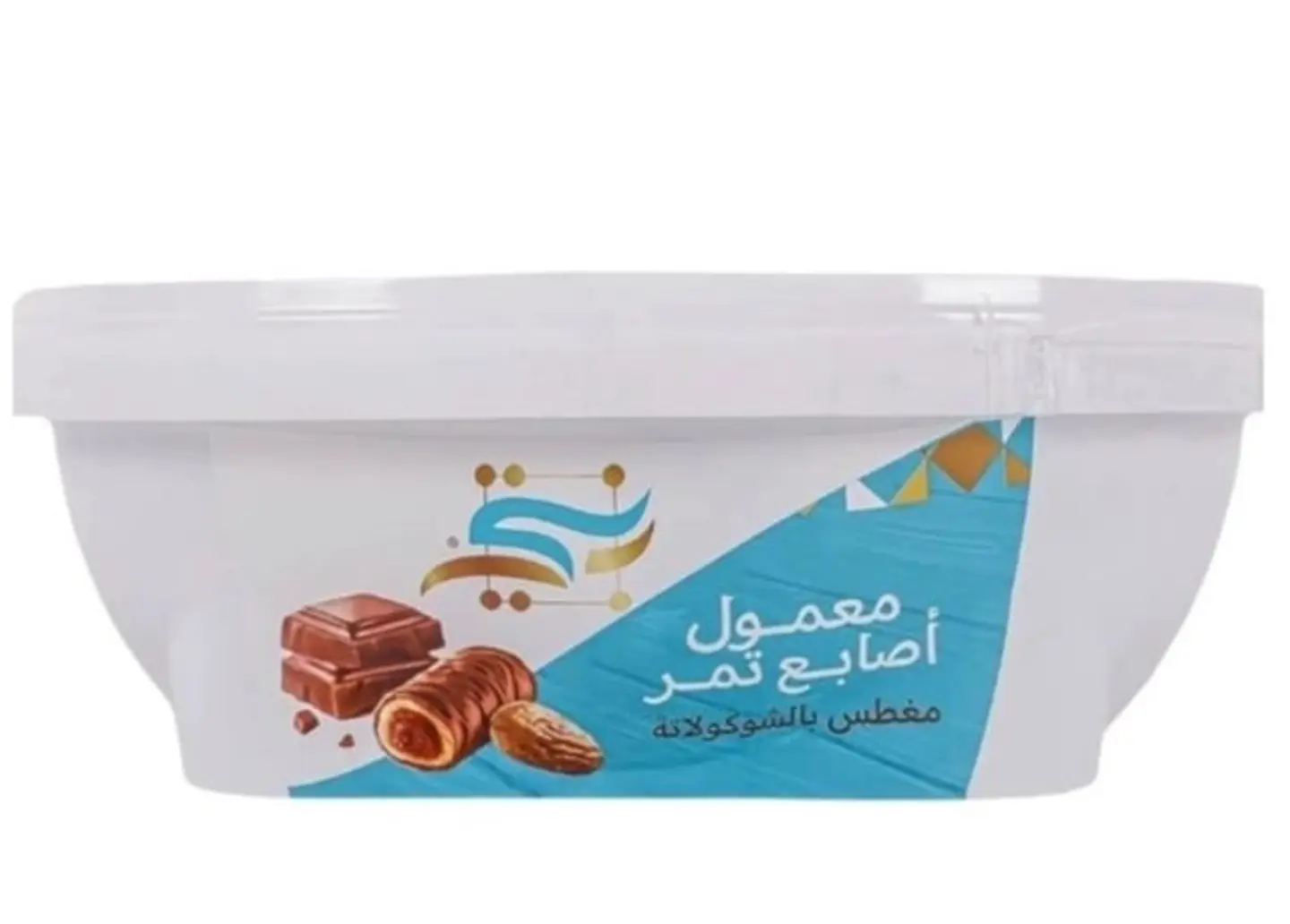 معمول بنتي أصابع تمر مغطس بالشوكولاته 200 جرام