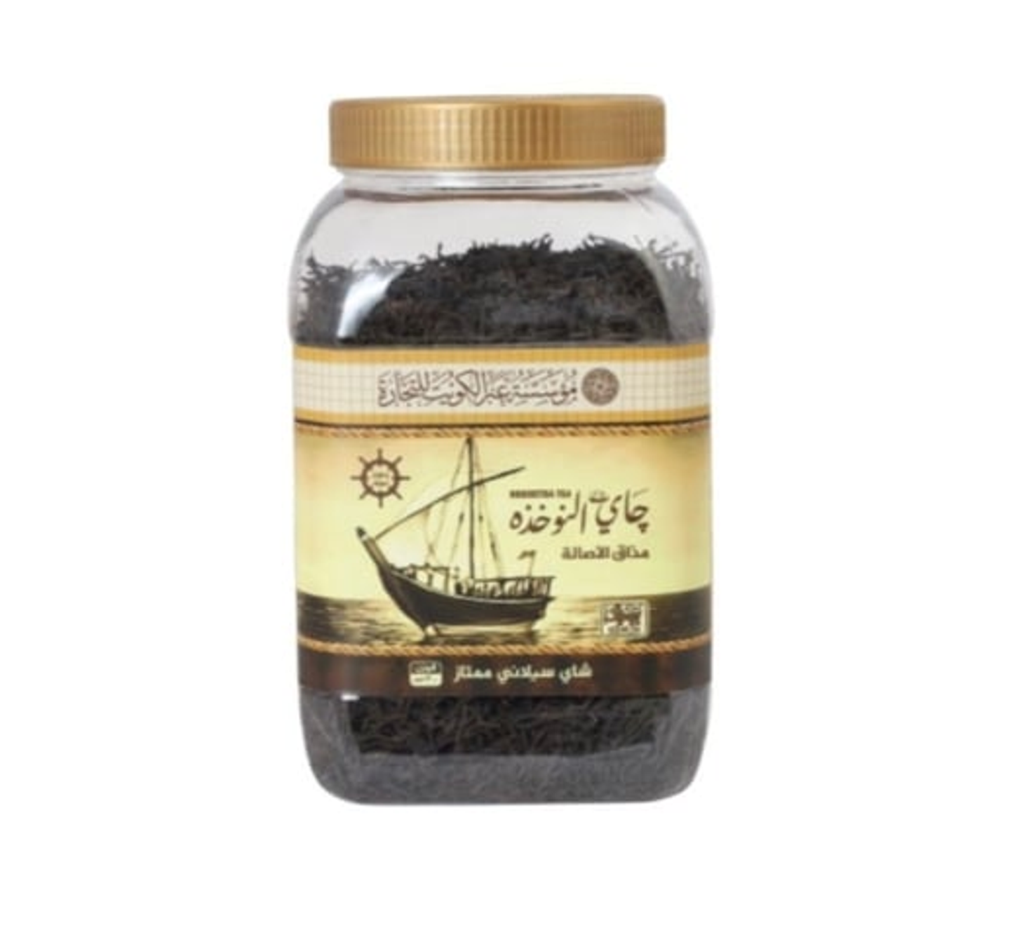 Al Nokhatha Tea 300 Grams