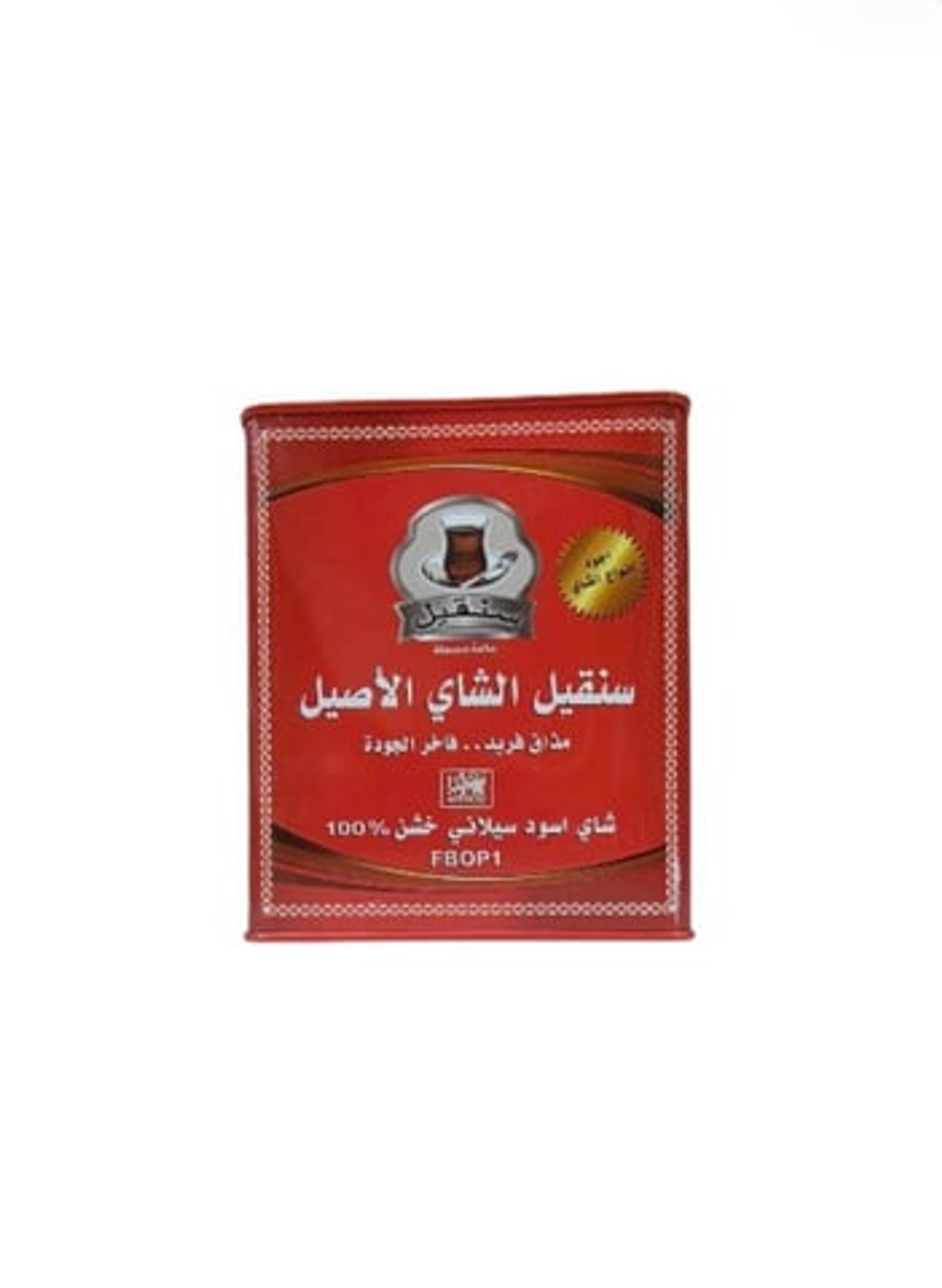 شاي سنقيل اسود سيلاني خشن 400 جرام