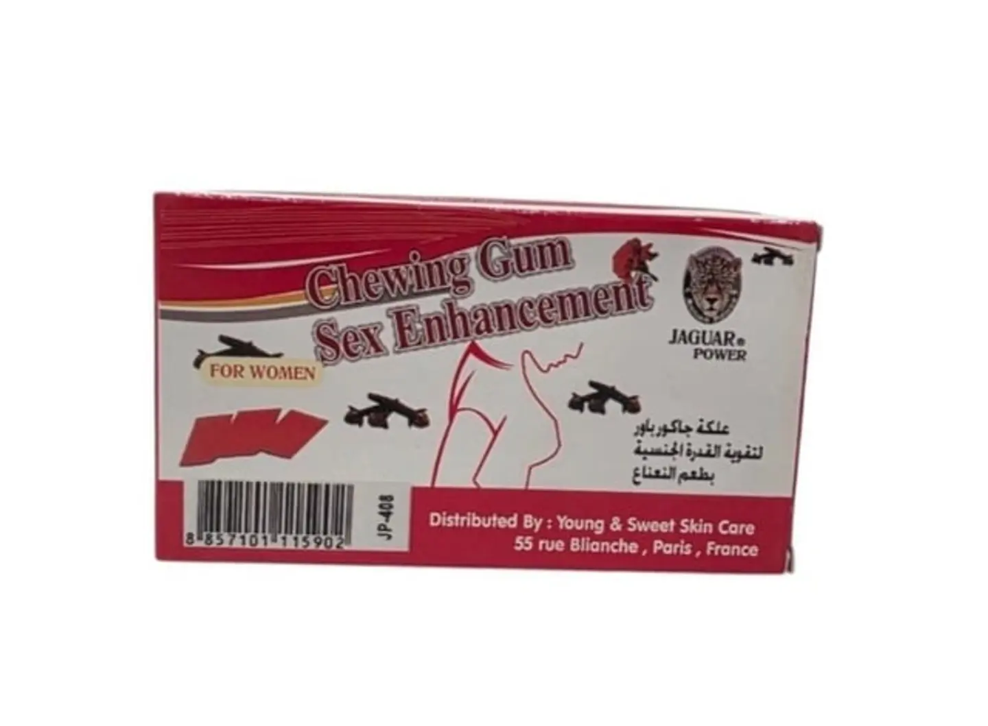 علكة جاكور باور