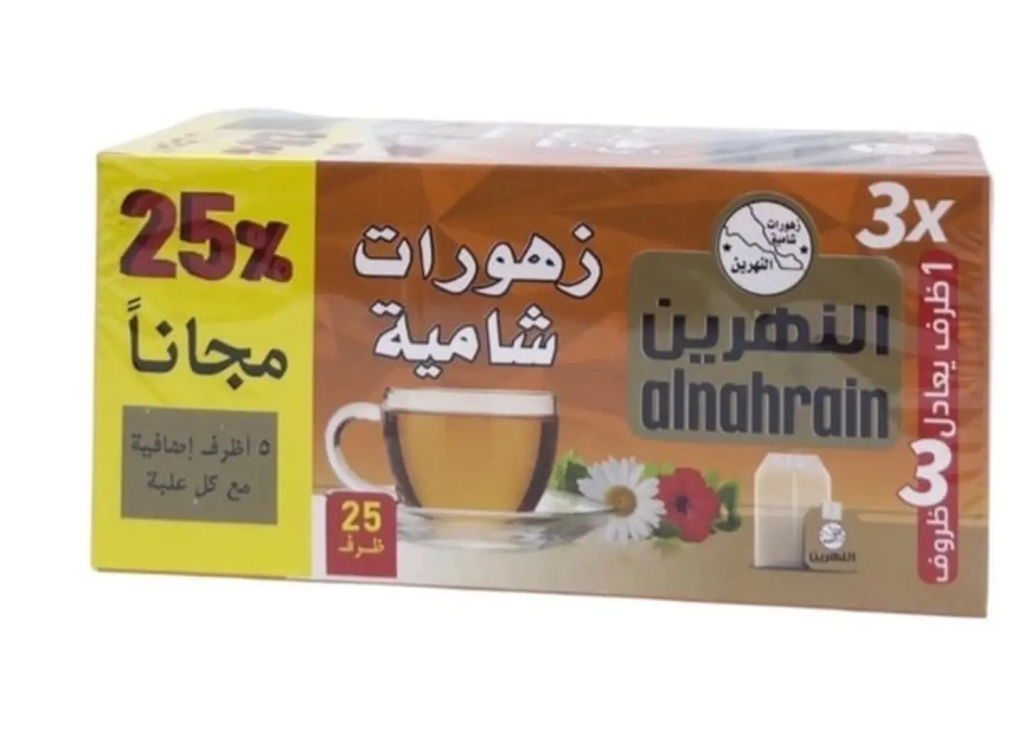 مشروب زهورات شامية من النهرين