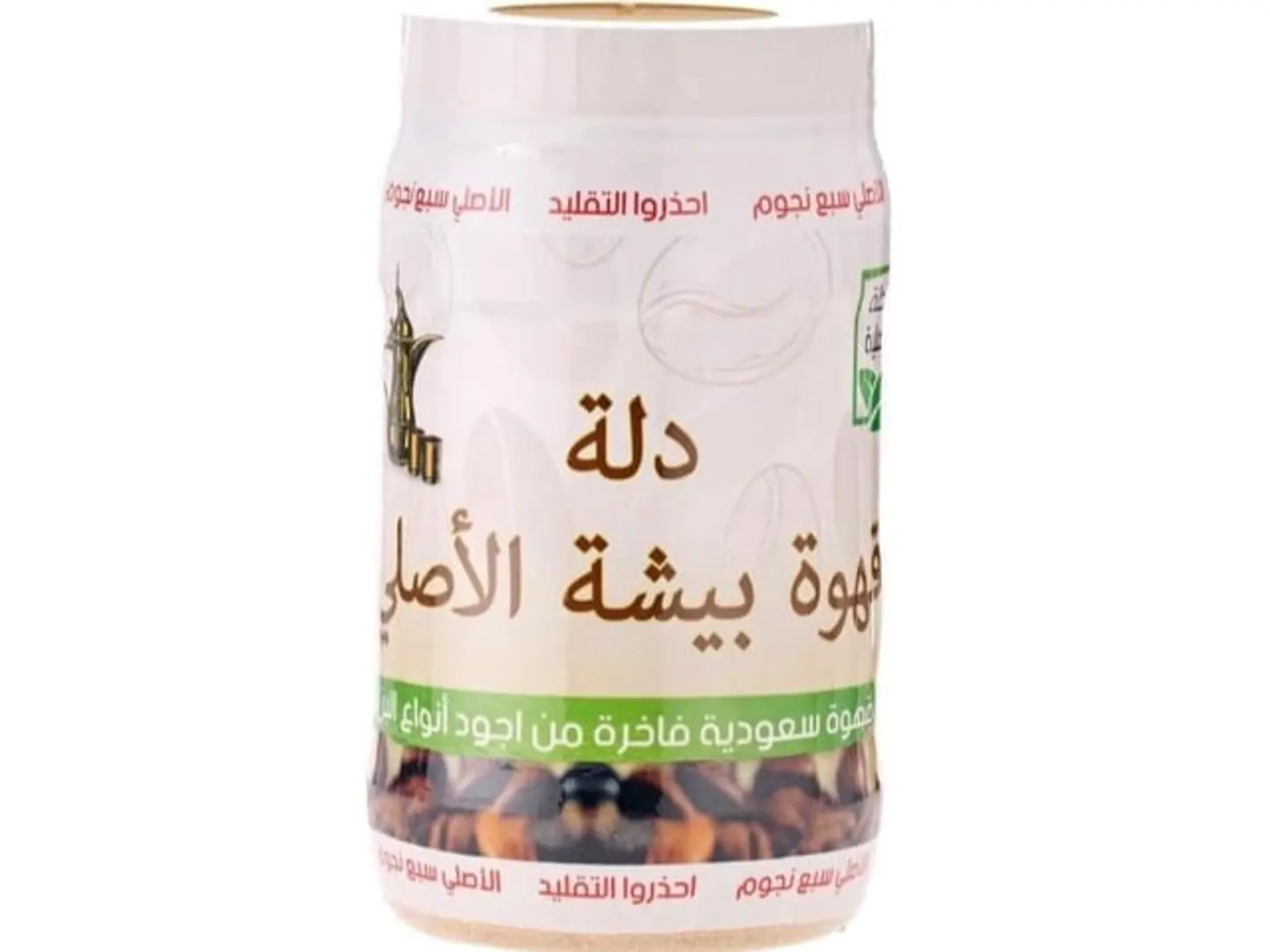 Original Bisha Coffee Pot, Saudi Coffee