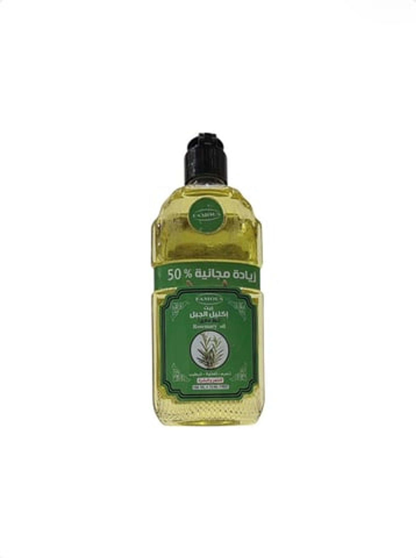 Femmus Rosemary Oil For Hair And Skin 225ml