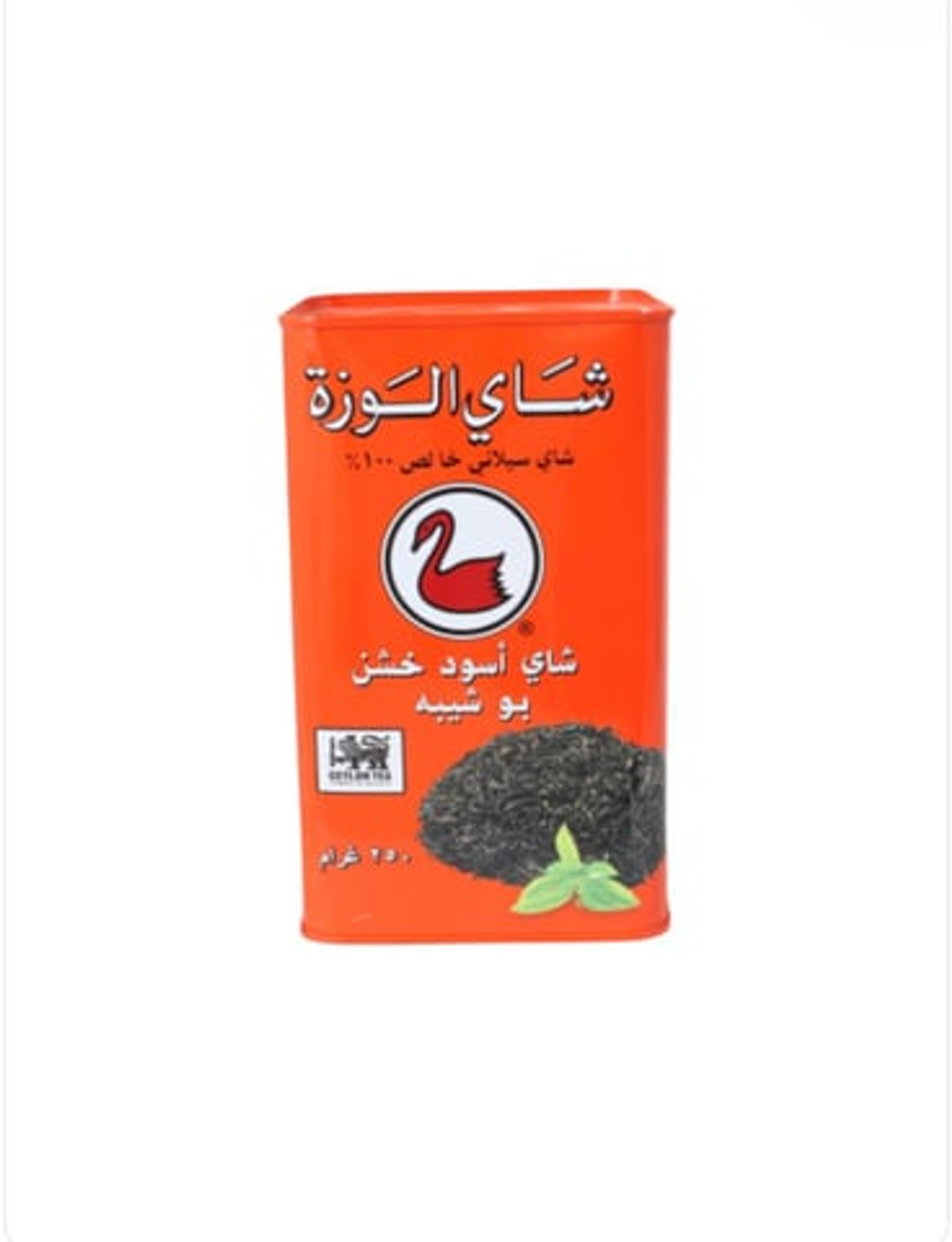 Al Wazza Black Tea, Coarse, Abu Sheiba, 250 Grams