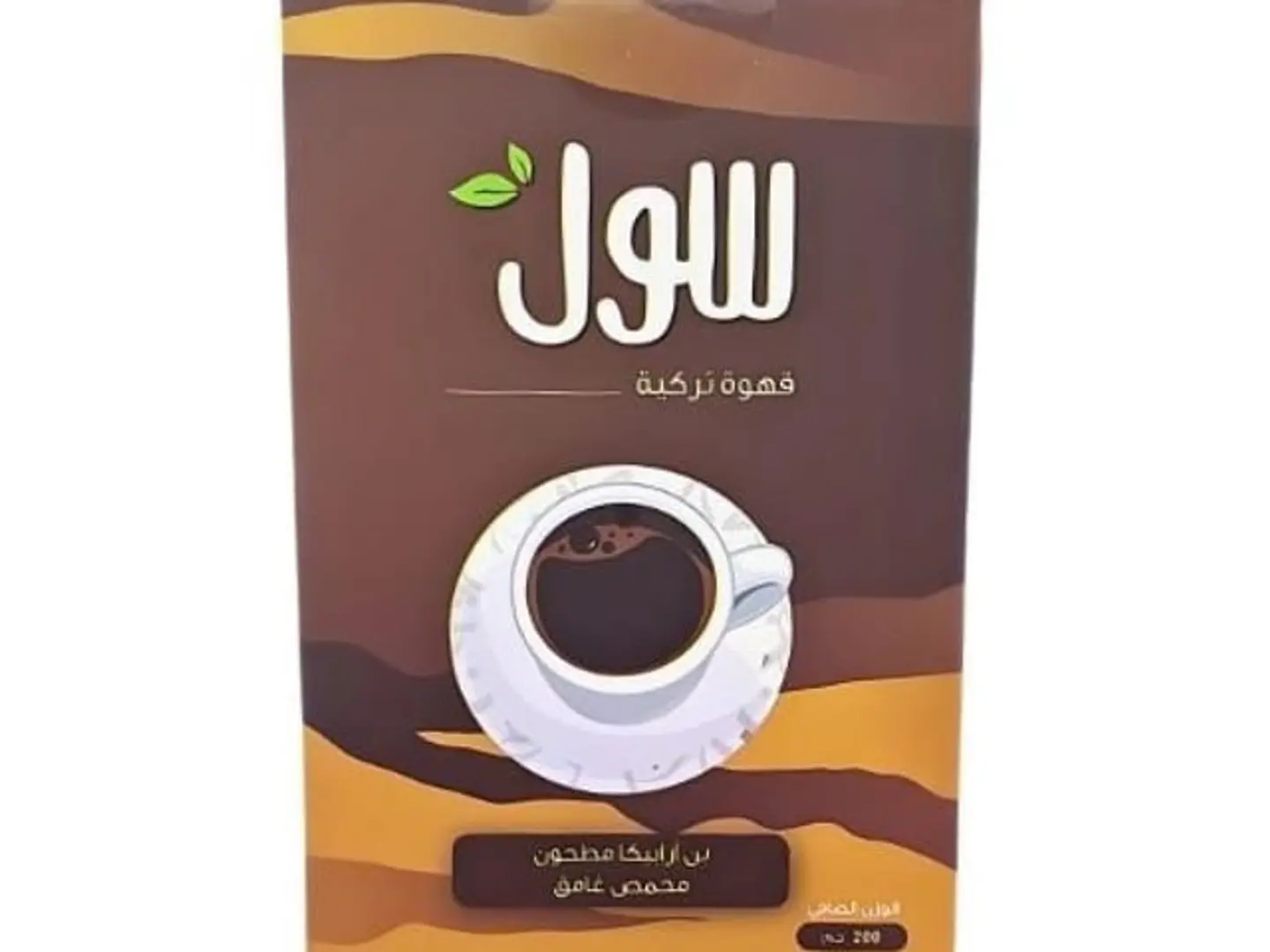 Sol Turkish Coffee, Dark Roasted Ground Arabica Beans, 200g