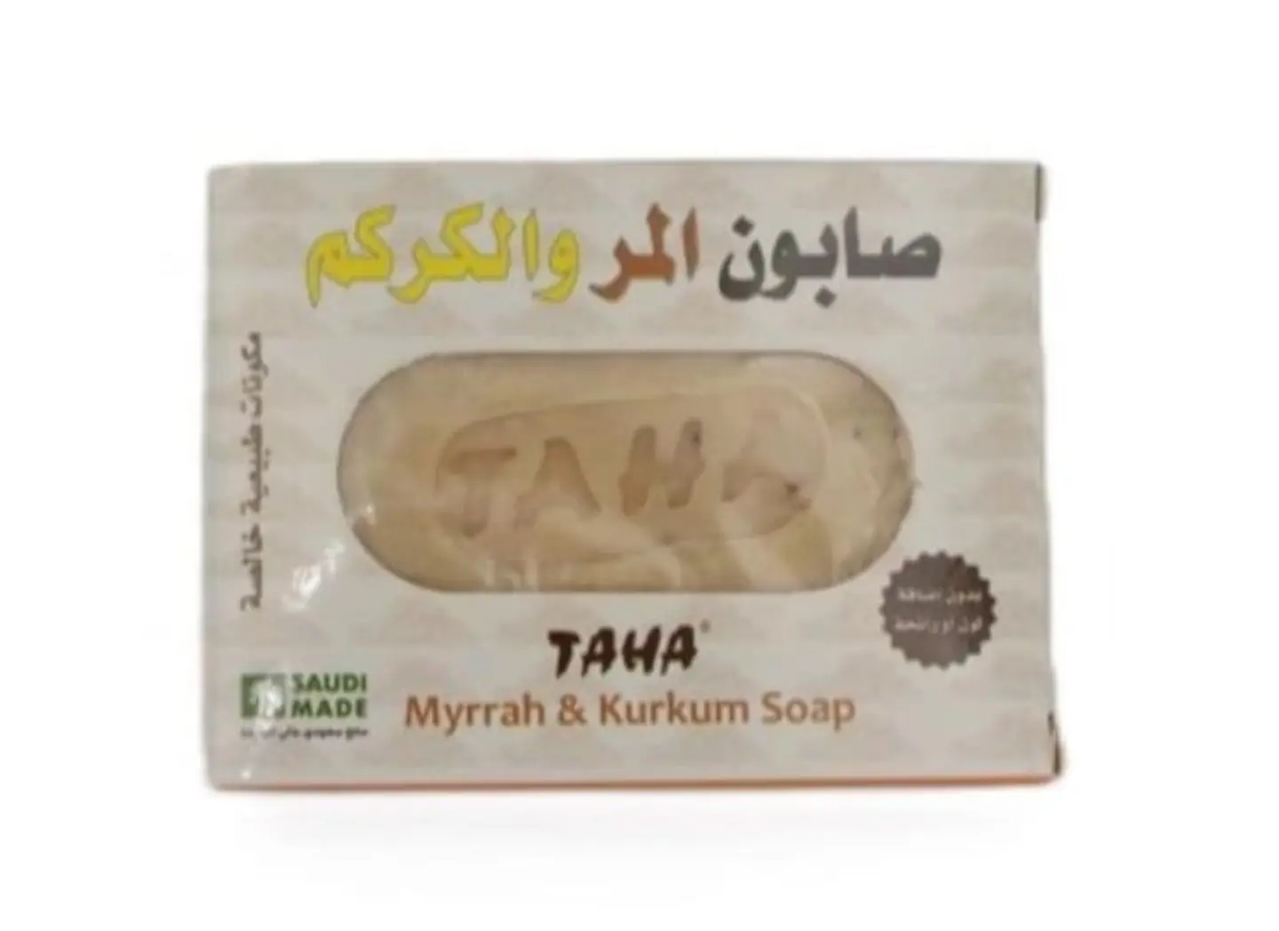 صابون المر والكركم من تاها 125 جرام