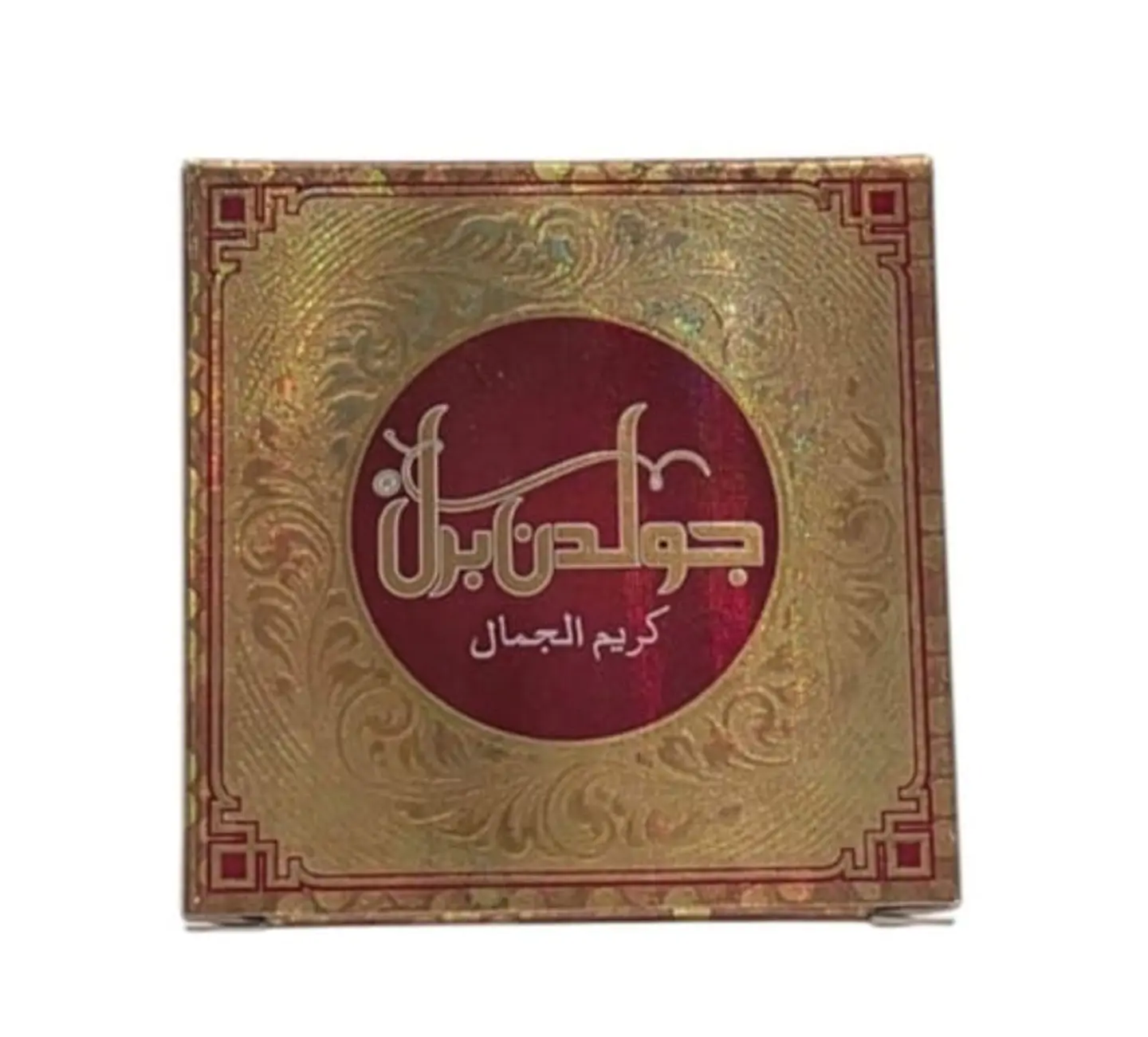 كريم الجمال من جولدن بيرل