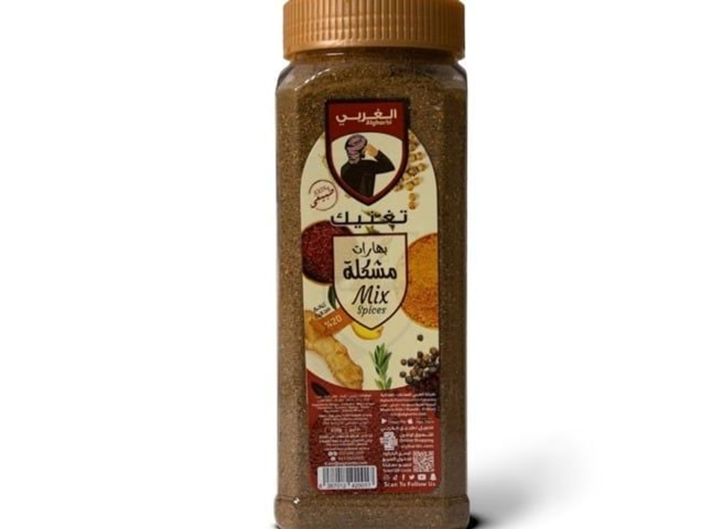 Western Cold Mixed Spices