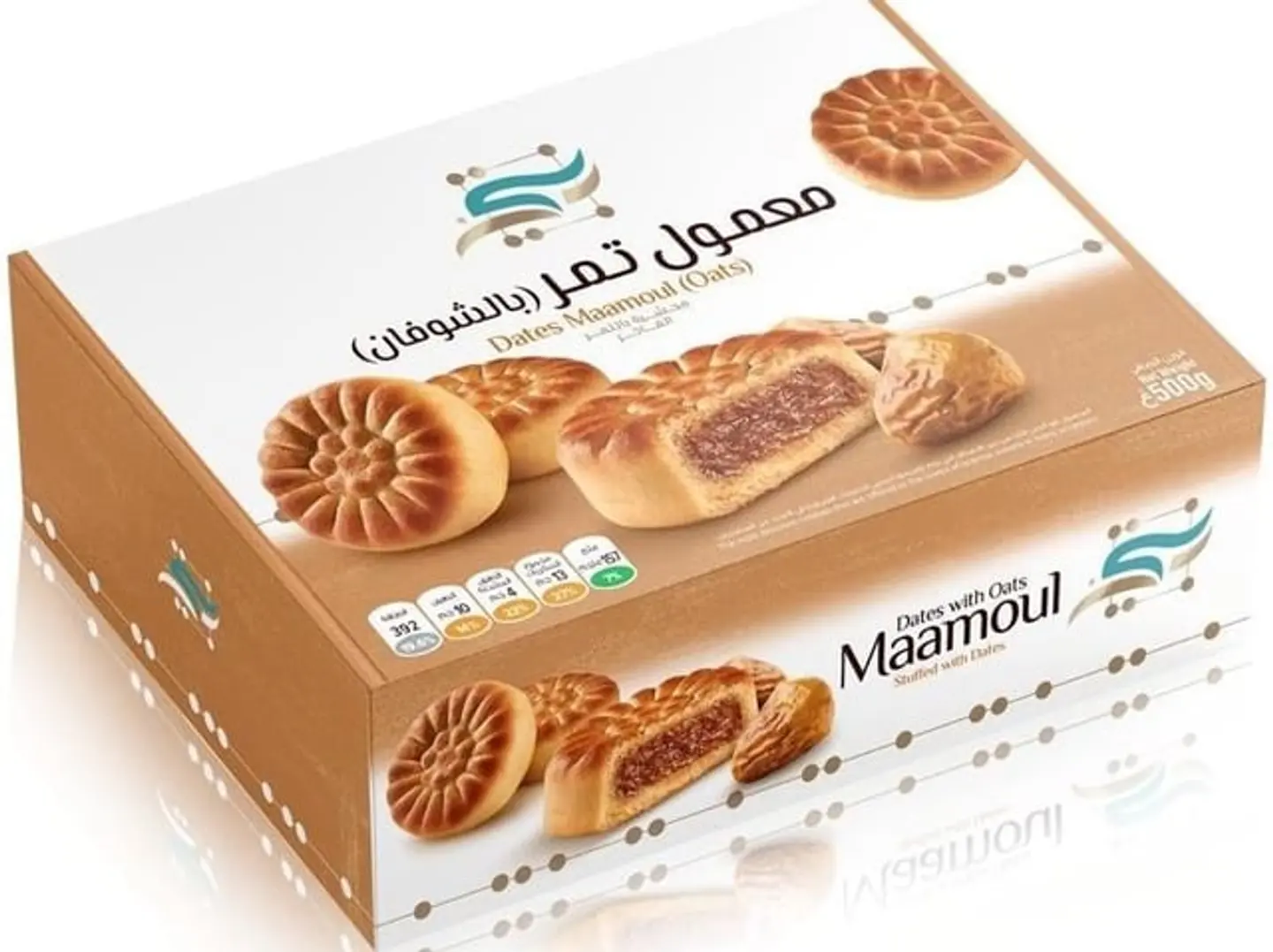 My Daughter's Date Filled Maamoul (With Oats) 500 Grams