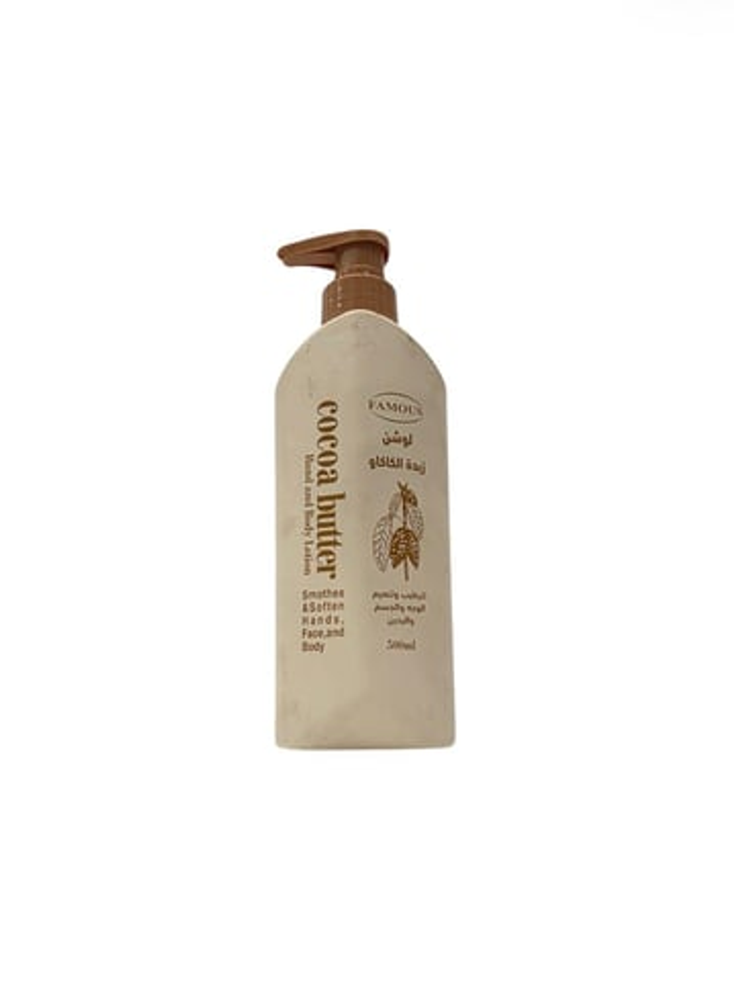 Famous Cocoa Butter Lotion 500ml