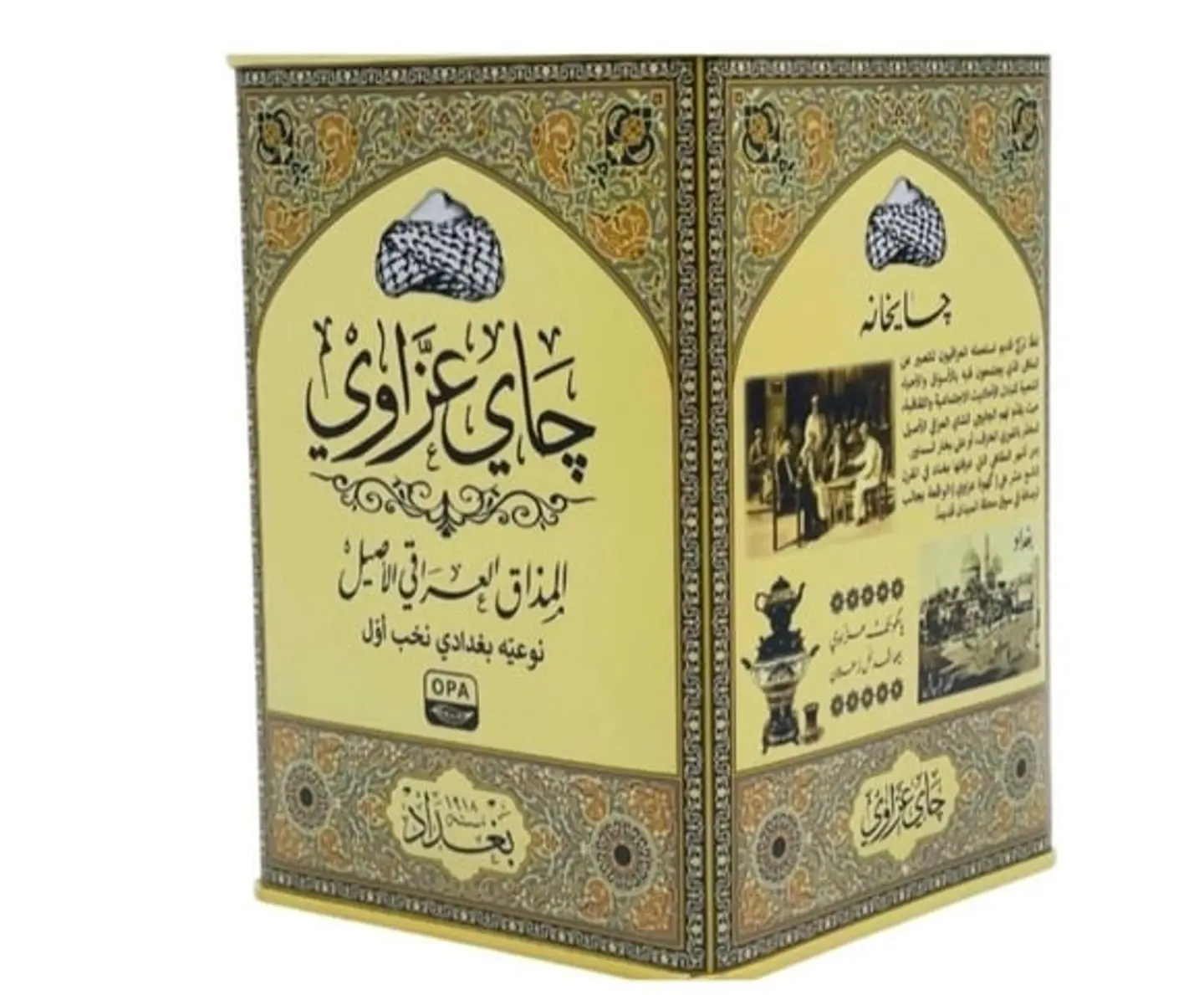 شاي عزاوي العراقي تلقيمة 300 جرام