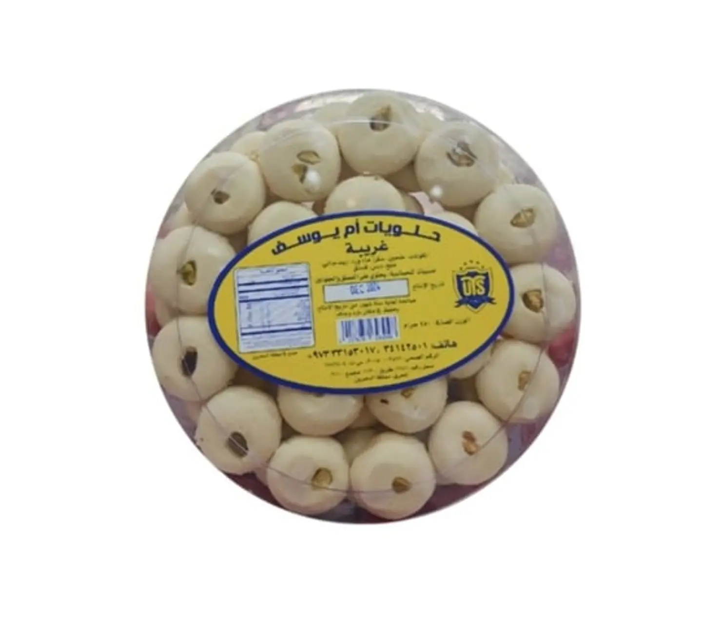 غريبه بحريني حلويات ام يوسف 450 جرام