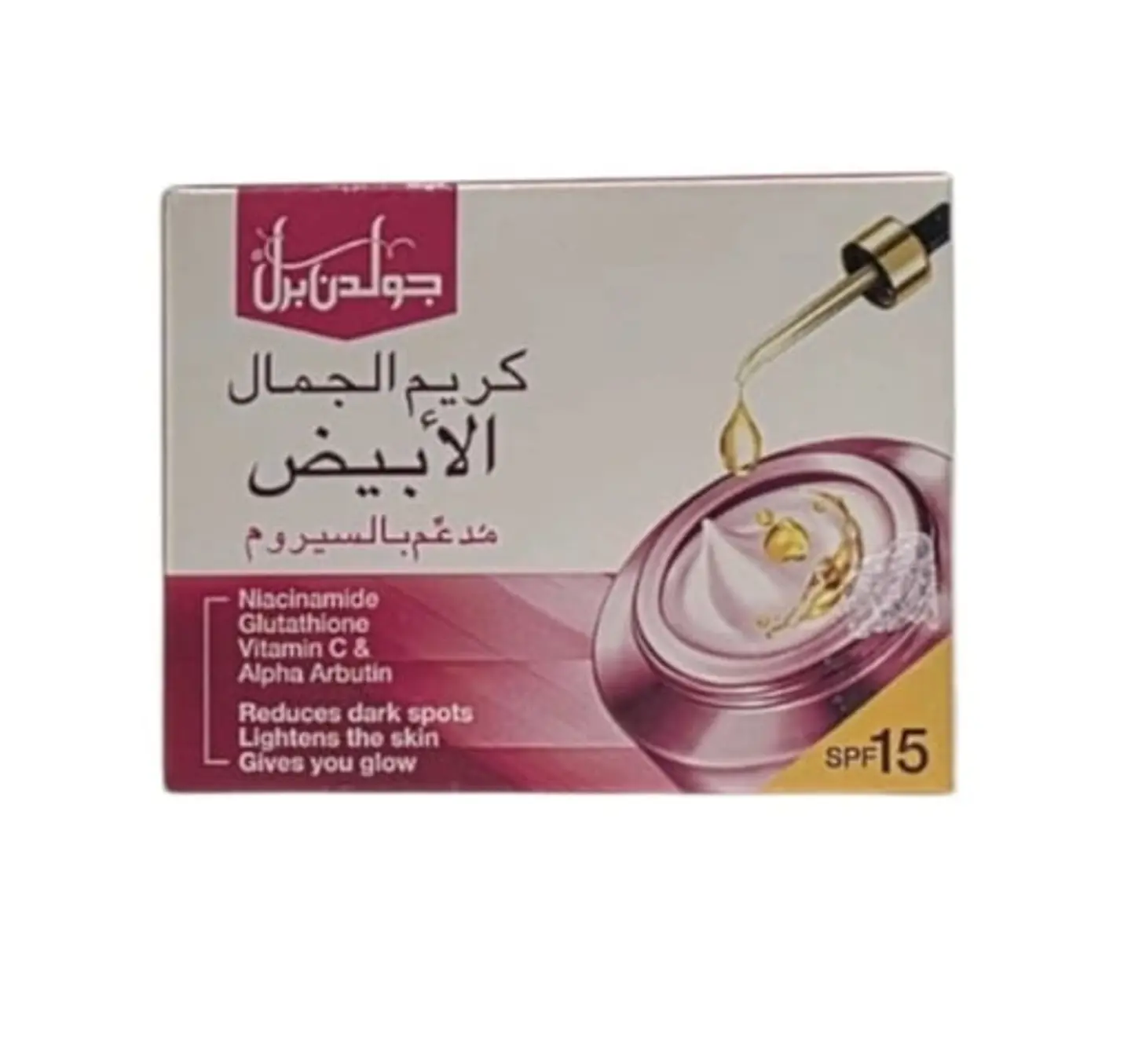 Golden Pearl White Beauty Cream With Serum