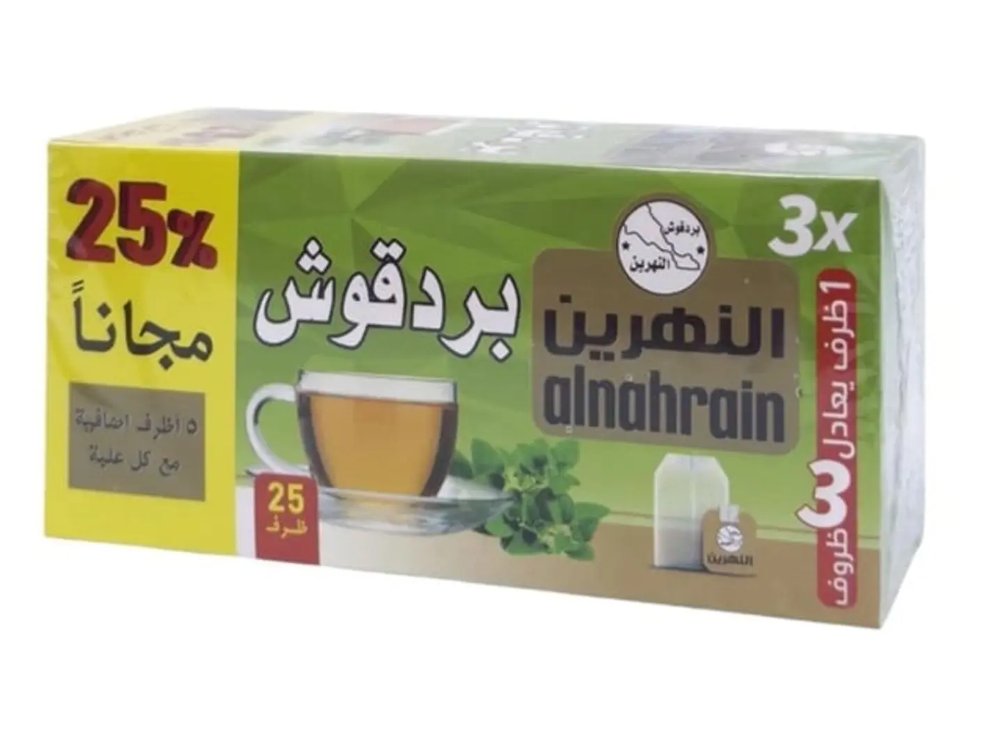 Marjoram Drink From The Two Rivers