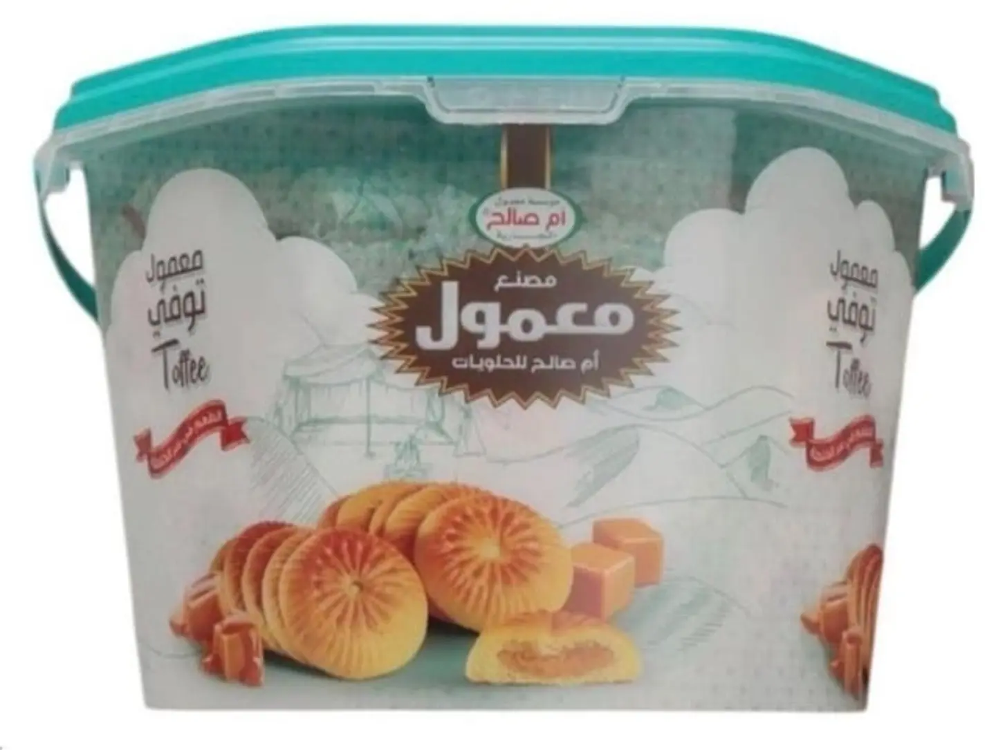 معمول ام صالح توفي صطل سداسي 600 جرام