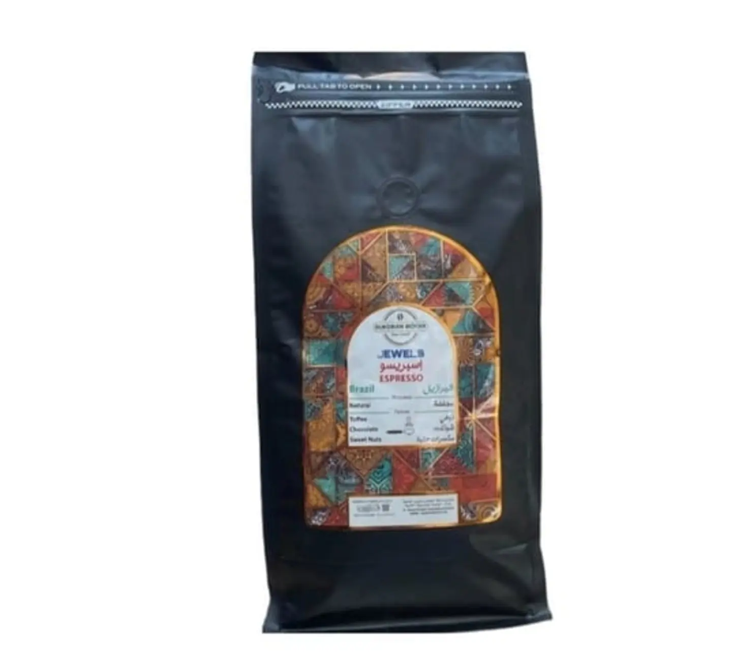 Brazilian Espresso Specialty Coffee 1 Kg