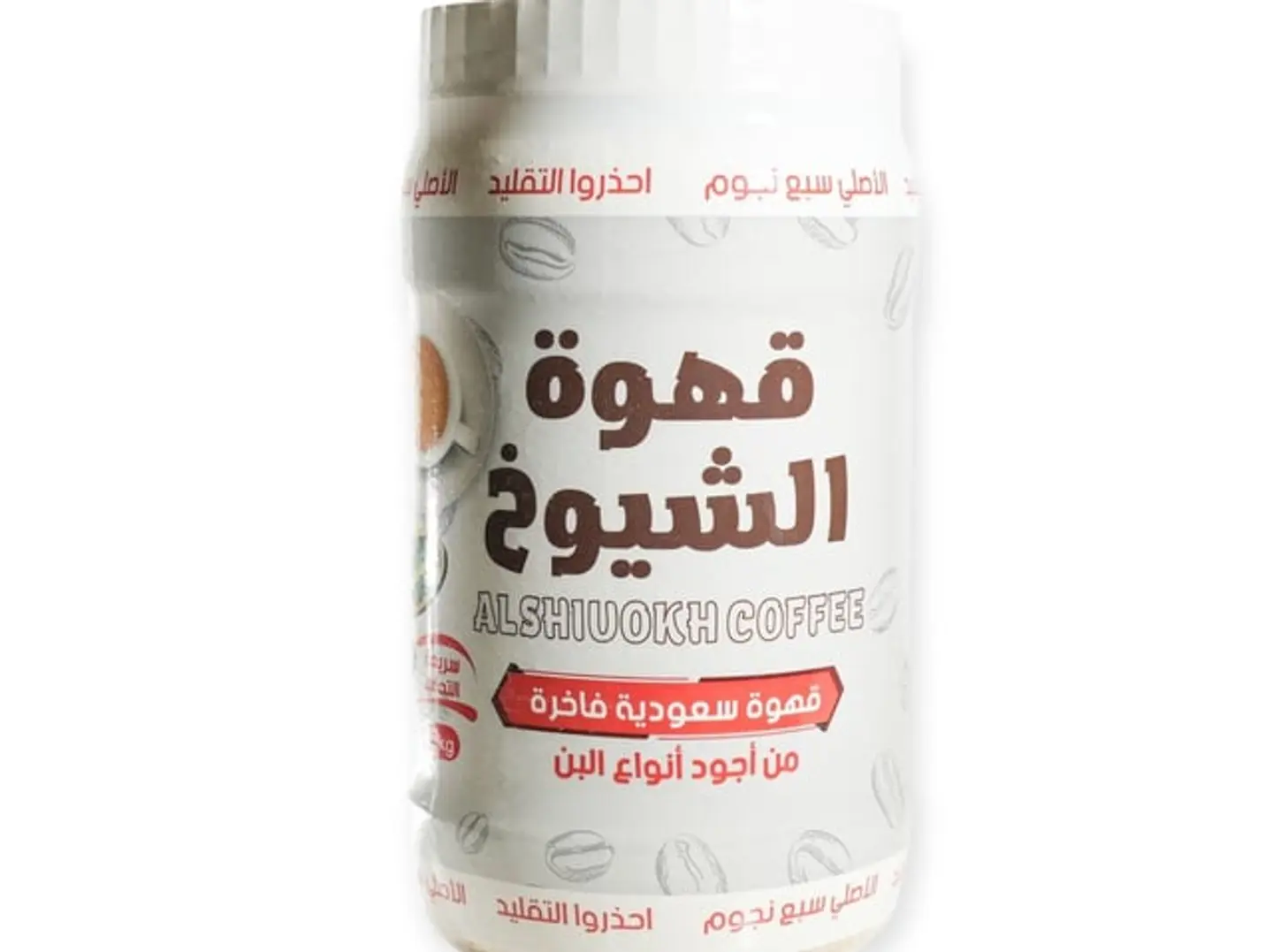 Sheikhs' Coffee, Saudi Coffee