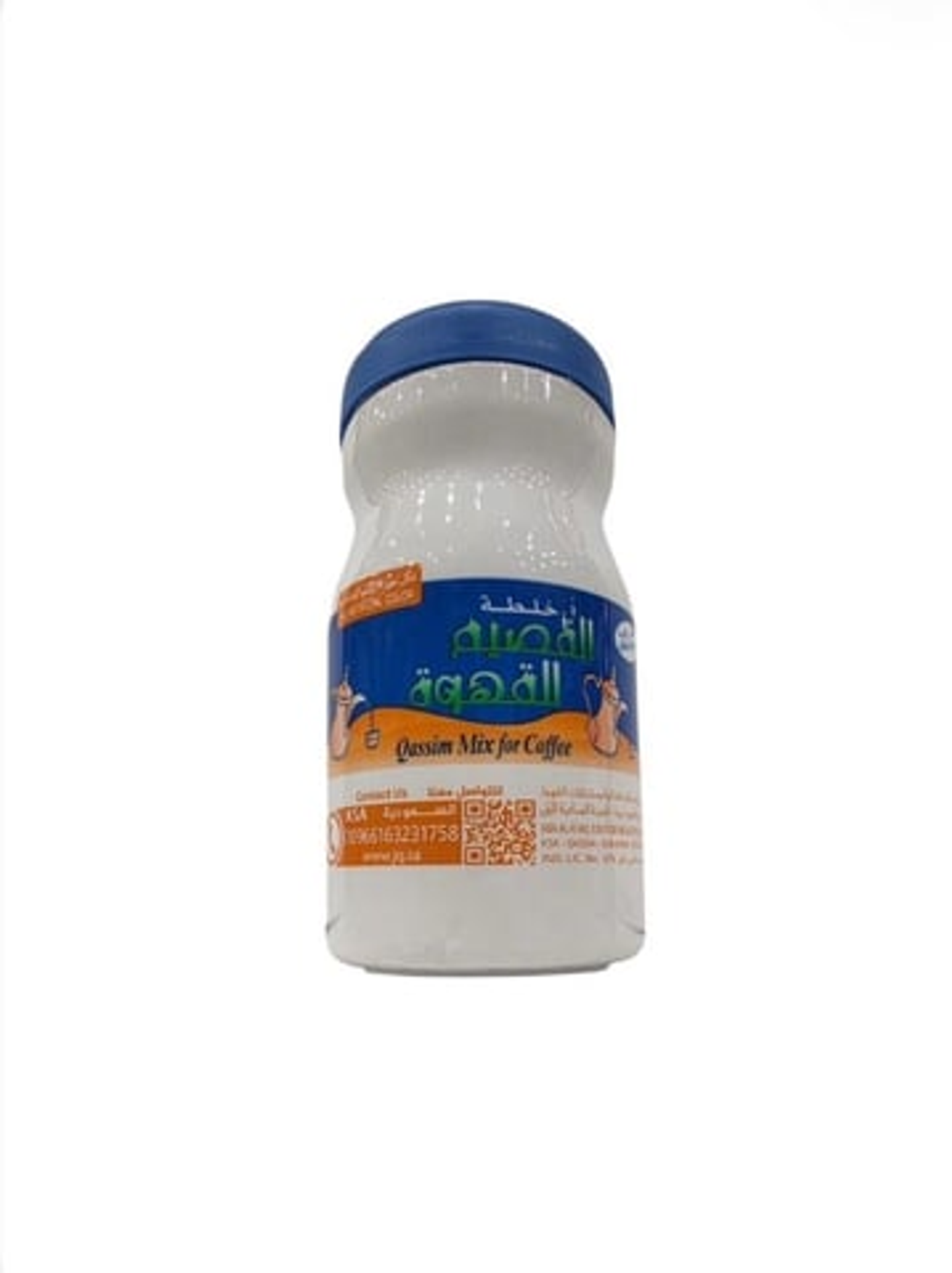 خلطة القصيم للقهوة 250 جرام