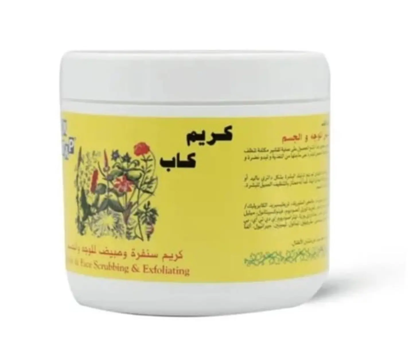 Cap Cream Exfoliating Scrub For Face And Body 500ml