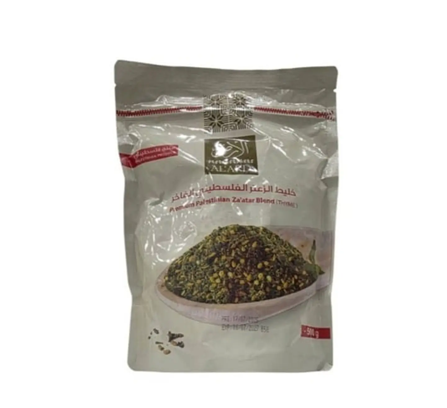 Palestinian Ground Thyme Mix 500 Grams
