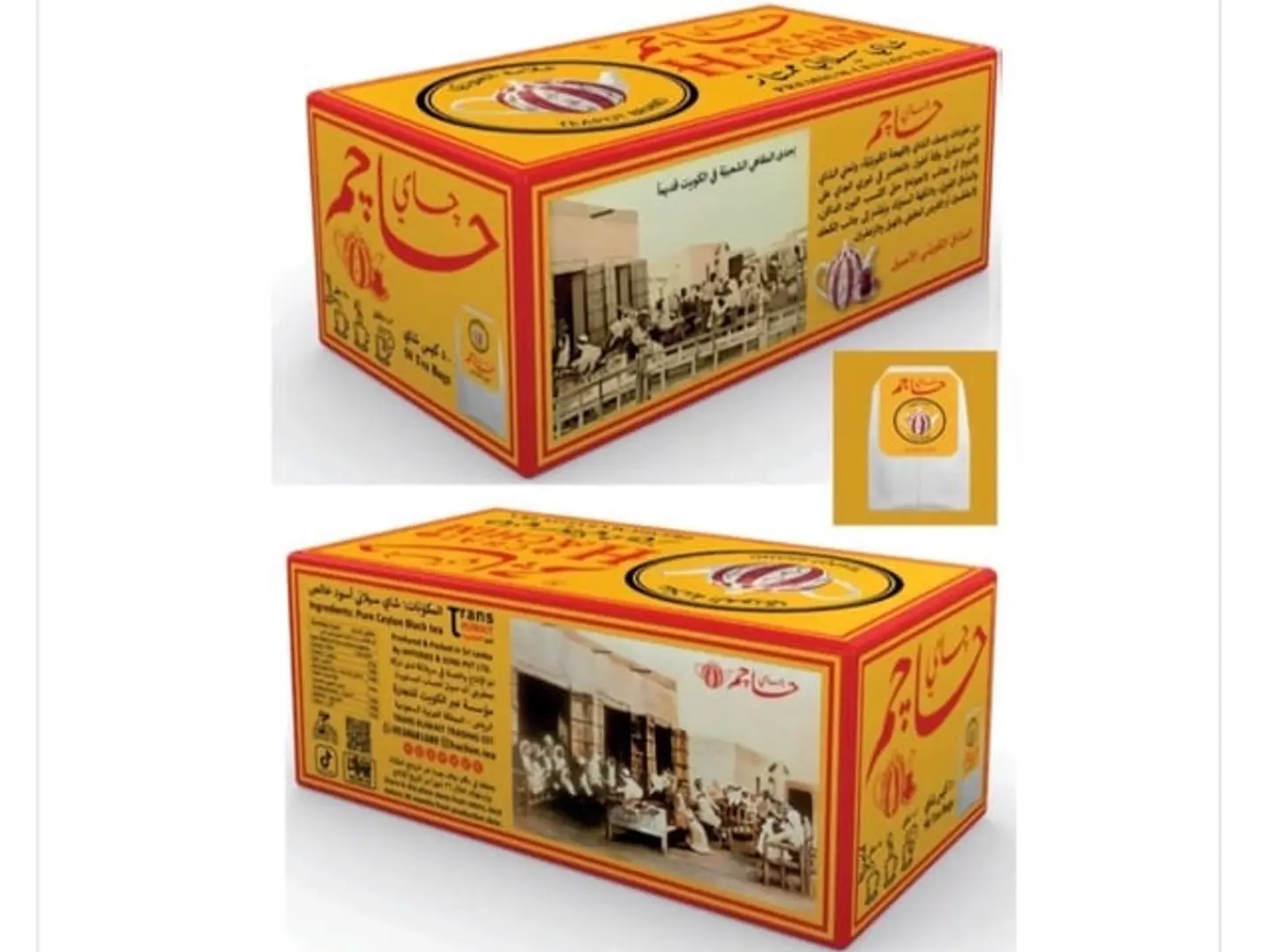 Hajim Ceylon Tea 50 Bags