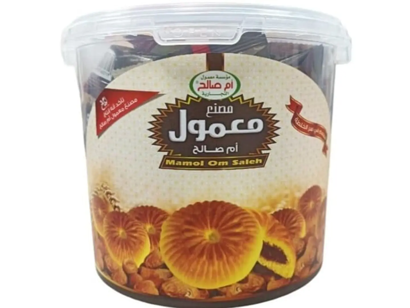Umm Saleh's Date Filled Maamoul, Round Bucket, 600 Grams