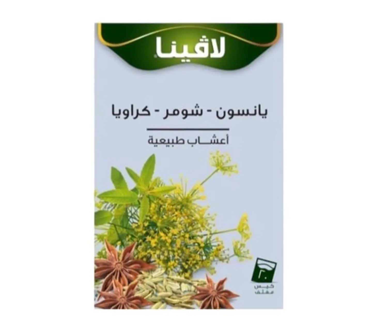 Anise, Fennel, And Caraway Drink Lavina Natural Herbs