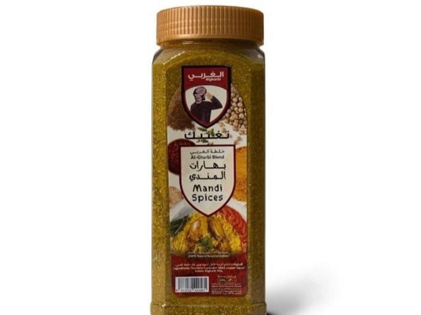 بهارات المندي الغربي