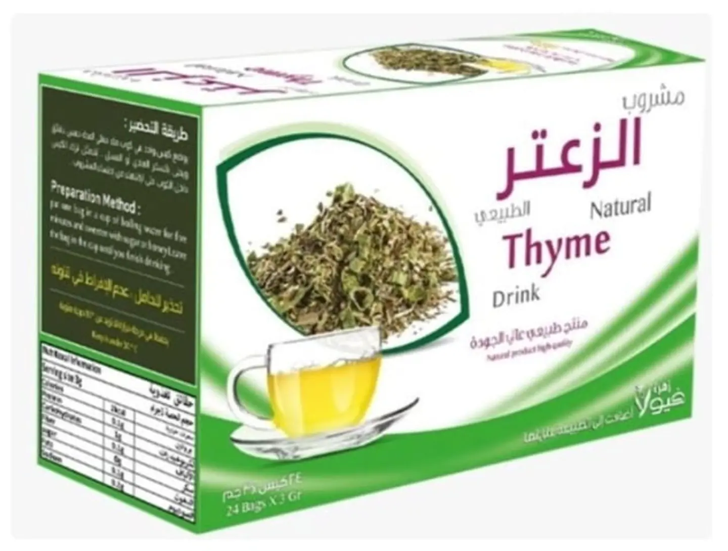 Viola Natural Thyme Drink