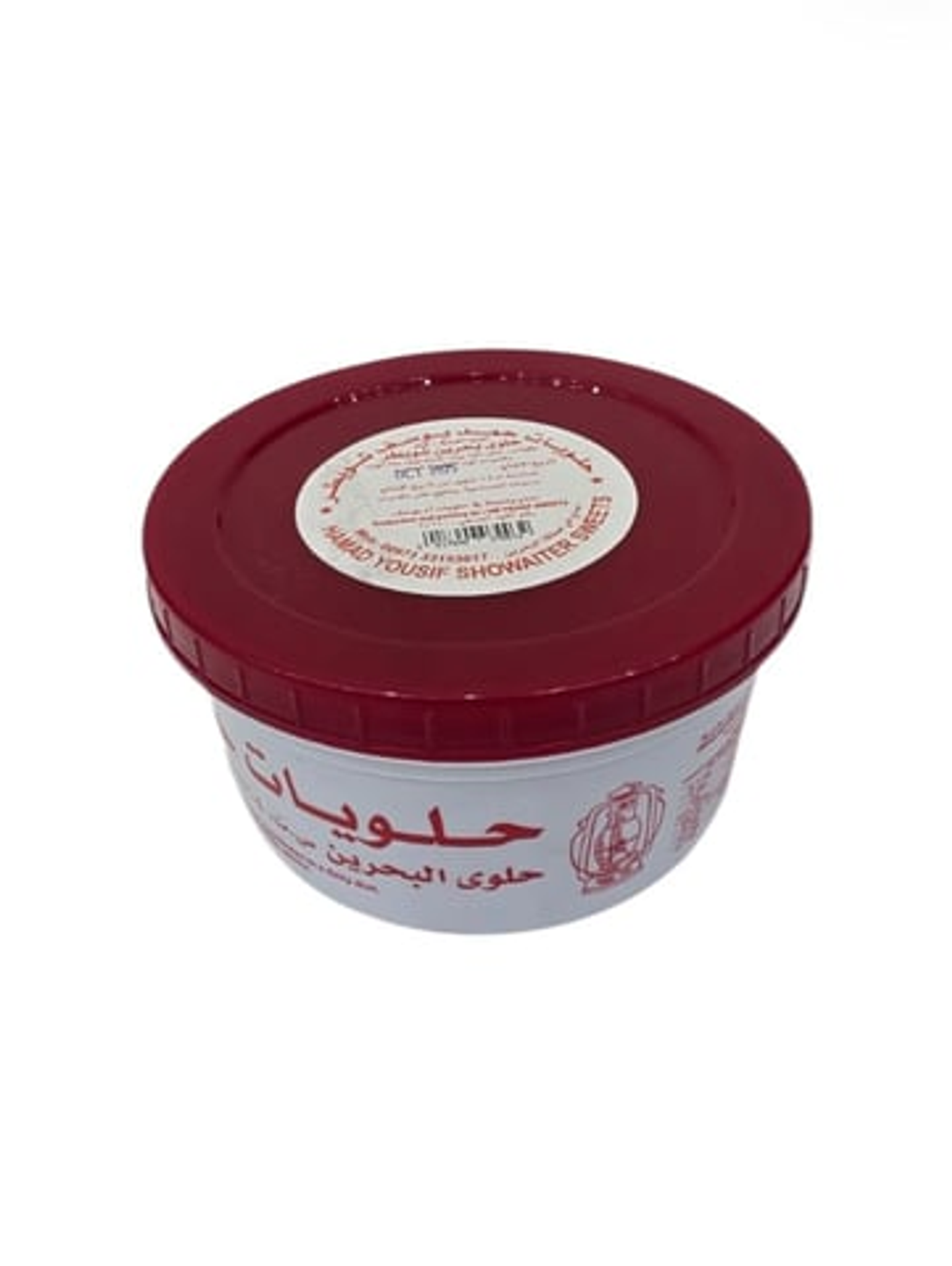 Shwaiter Bahraini Halwa (White Box) 1 Kg