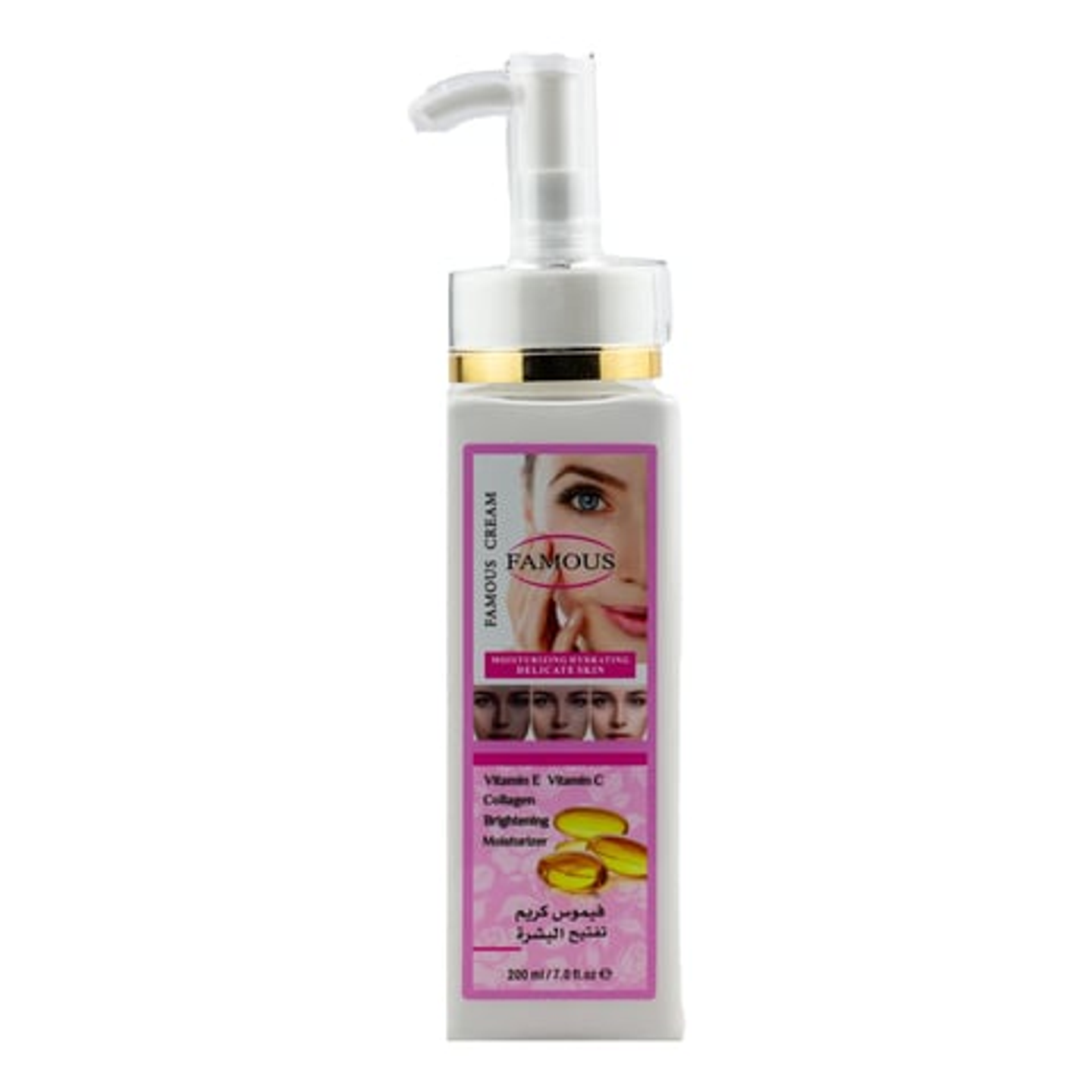 Femous Skin Lightening Cream With Vitamins E And C 200ml