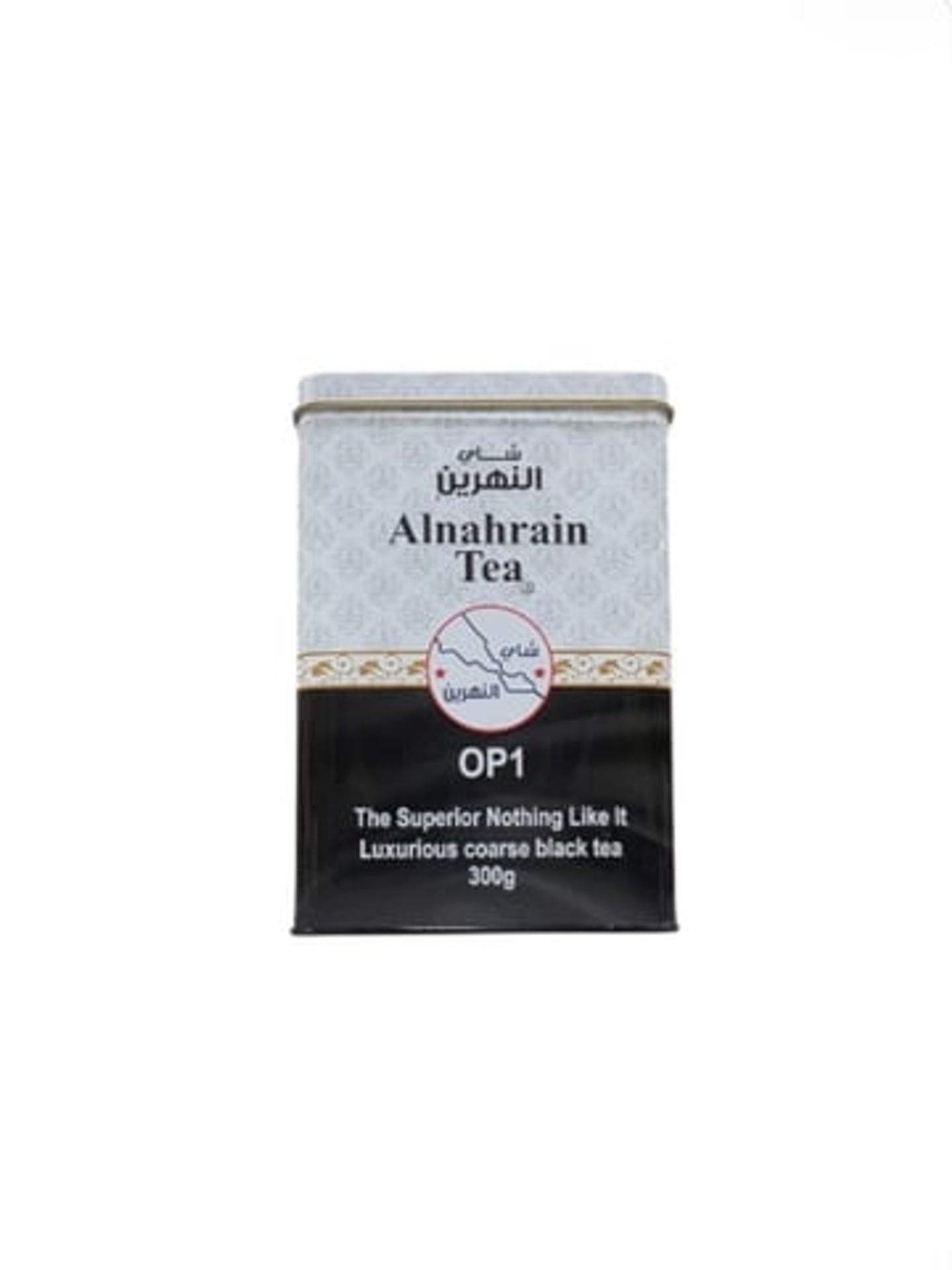 Al Nahrain Tea, Iron Can (Black Or B1), 300 Grams