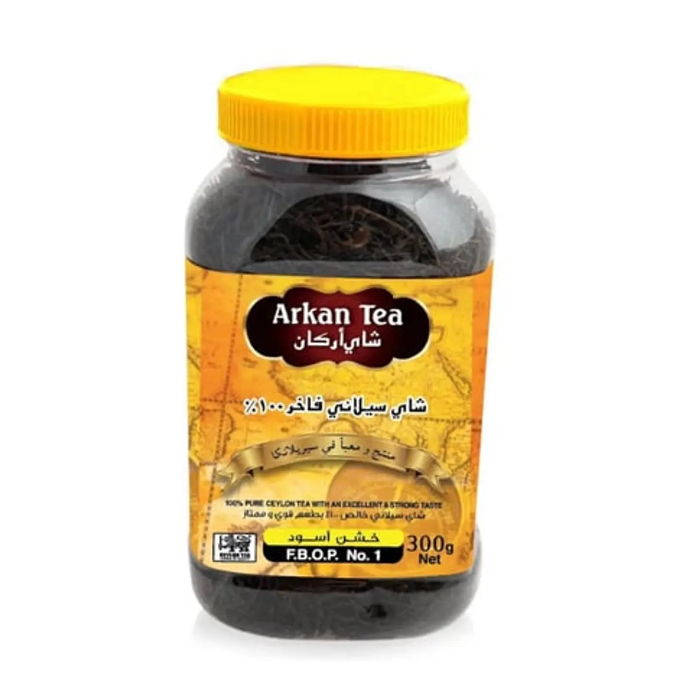 Premium Ceylon Coarse Black Argan Tea 300g