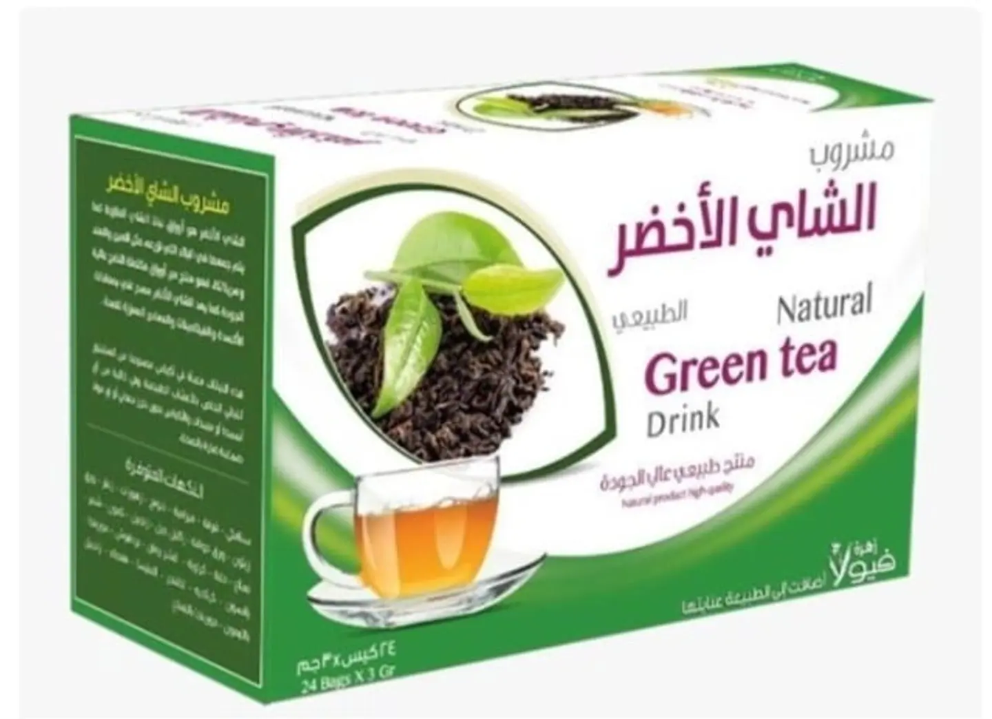 Viola Natural Green Tea Drink