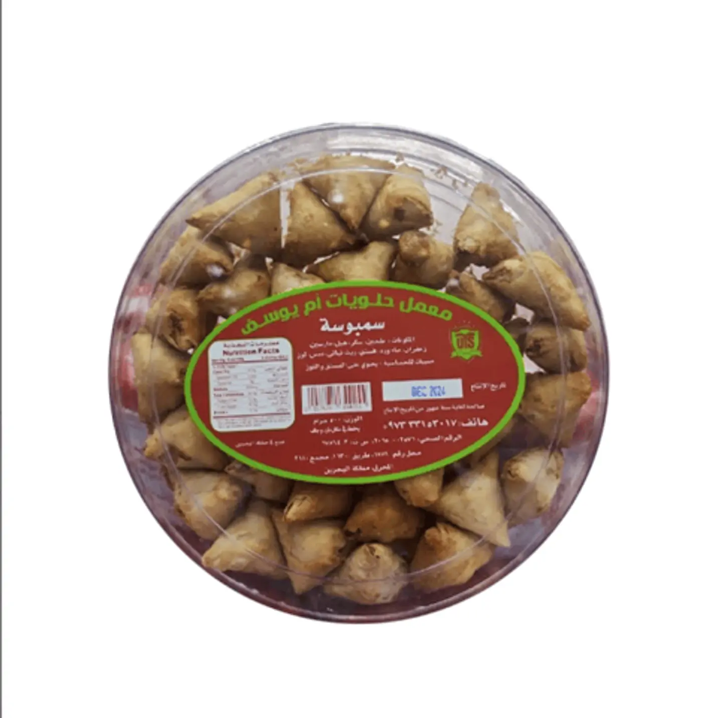 Bahraini Samosas, Umm Yousef Sweets, 500g