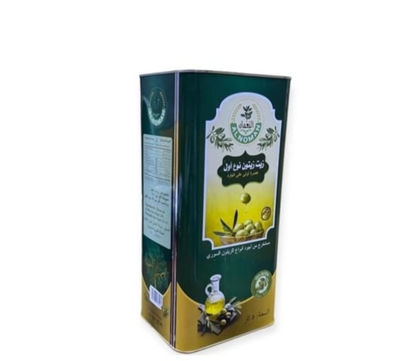 Syrian Olive Oil, First Cold Press, Al Nu'man Brand, 5 Liters