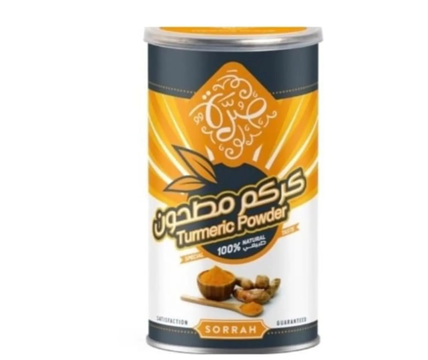 كركم مطحون صرّة 210 جرام