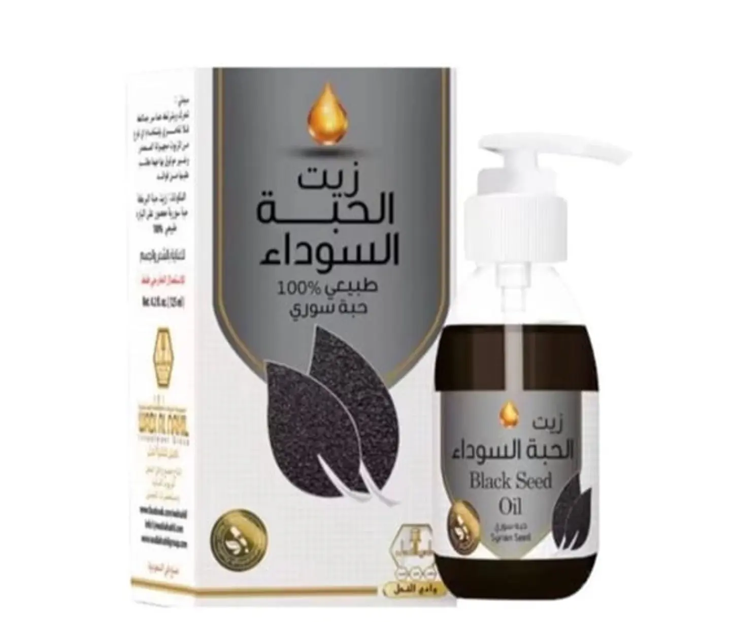 Black Seed Oil, Syrian Variety From Wadi Al Nahl, 125 Ml