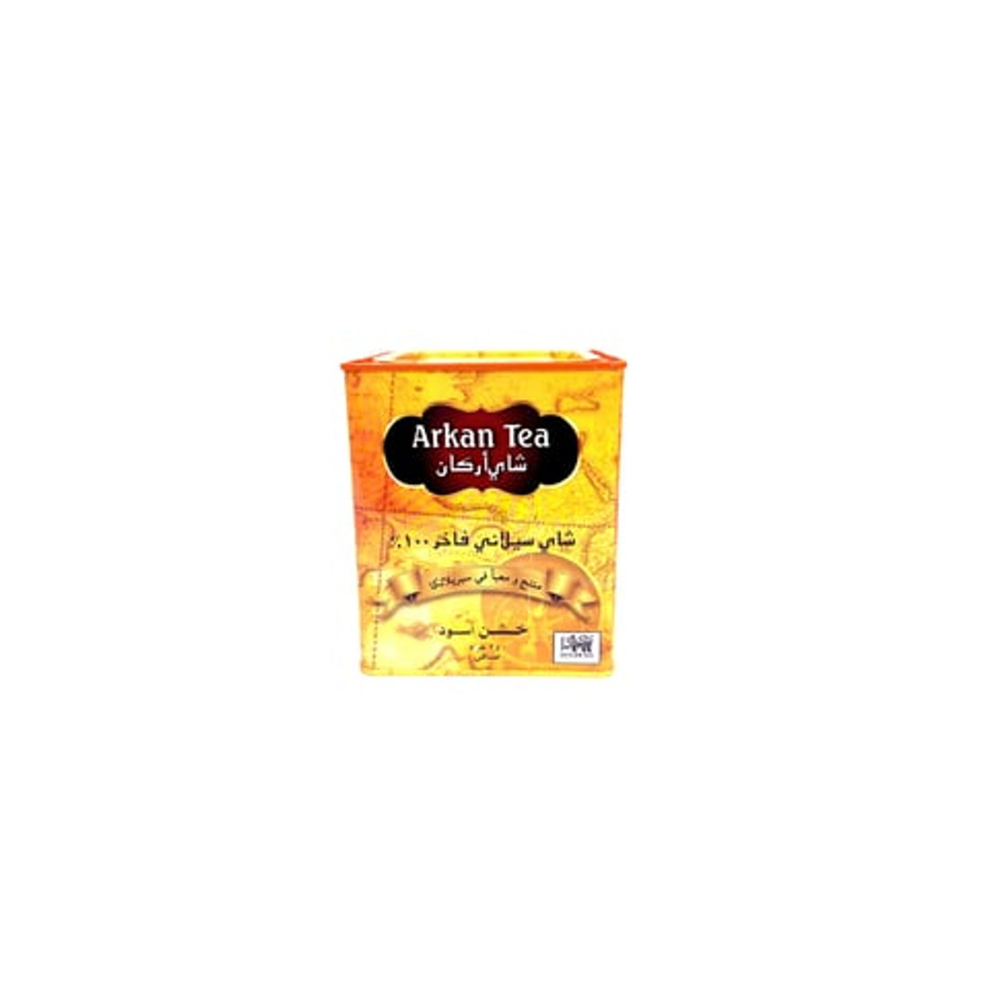 Premium Ceylon Argan Tea, 250g Box