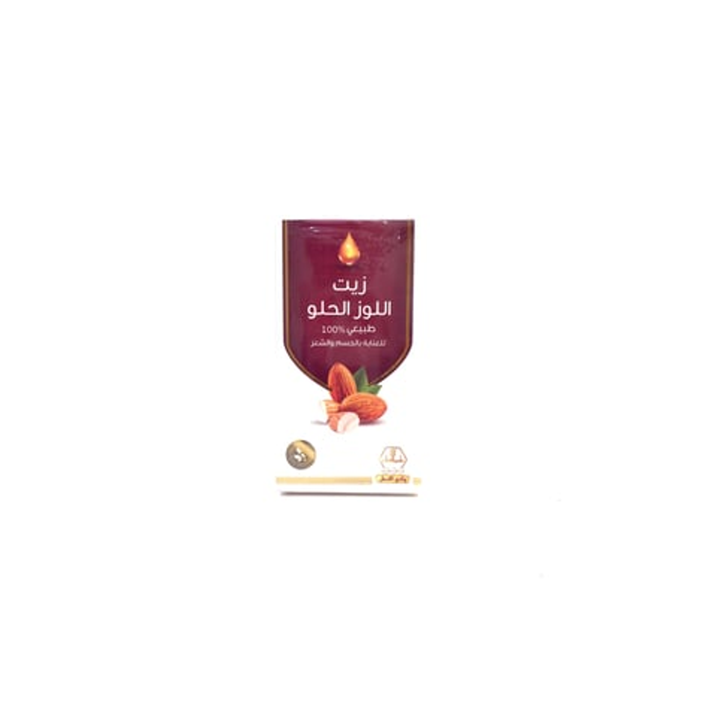زيت اللوز الحلو طبيعي من وادي النحل 125 مل