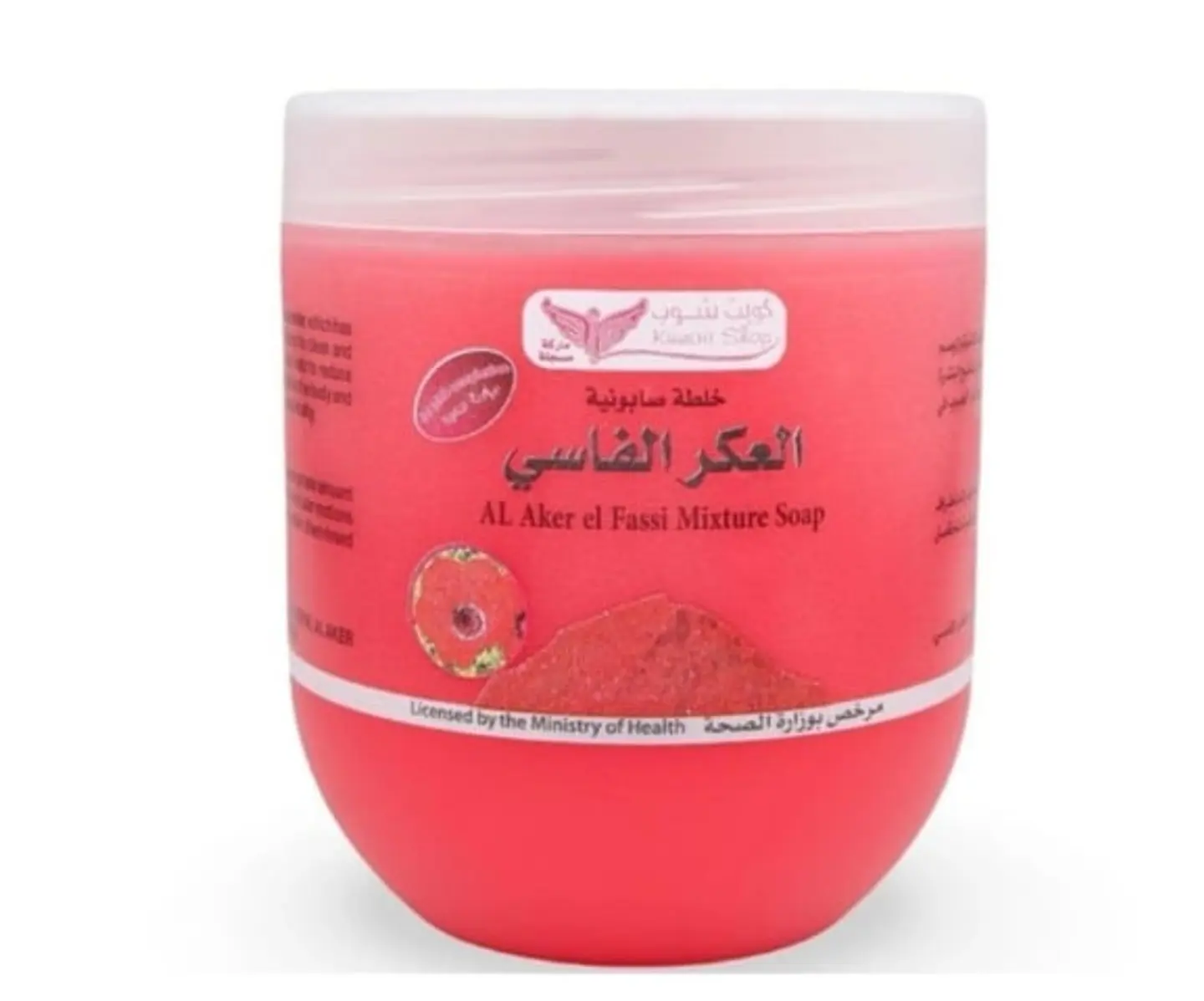 Aker Fassi Soap Mixture From Kuwait Shop 500ml