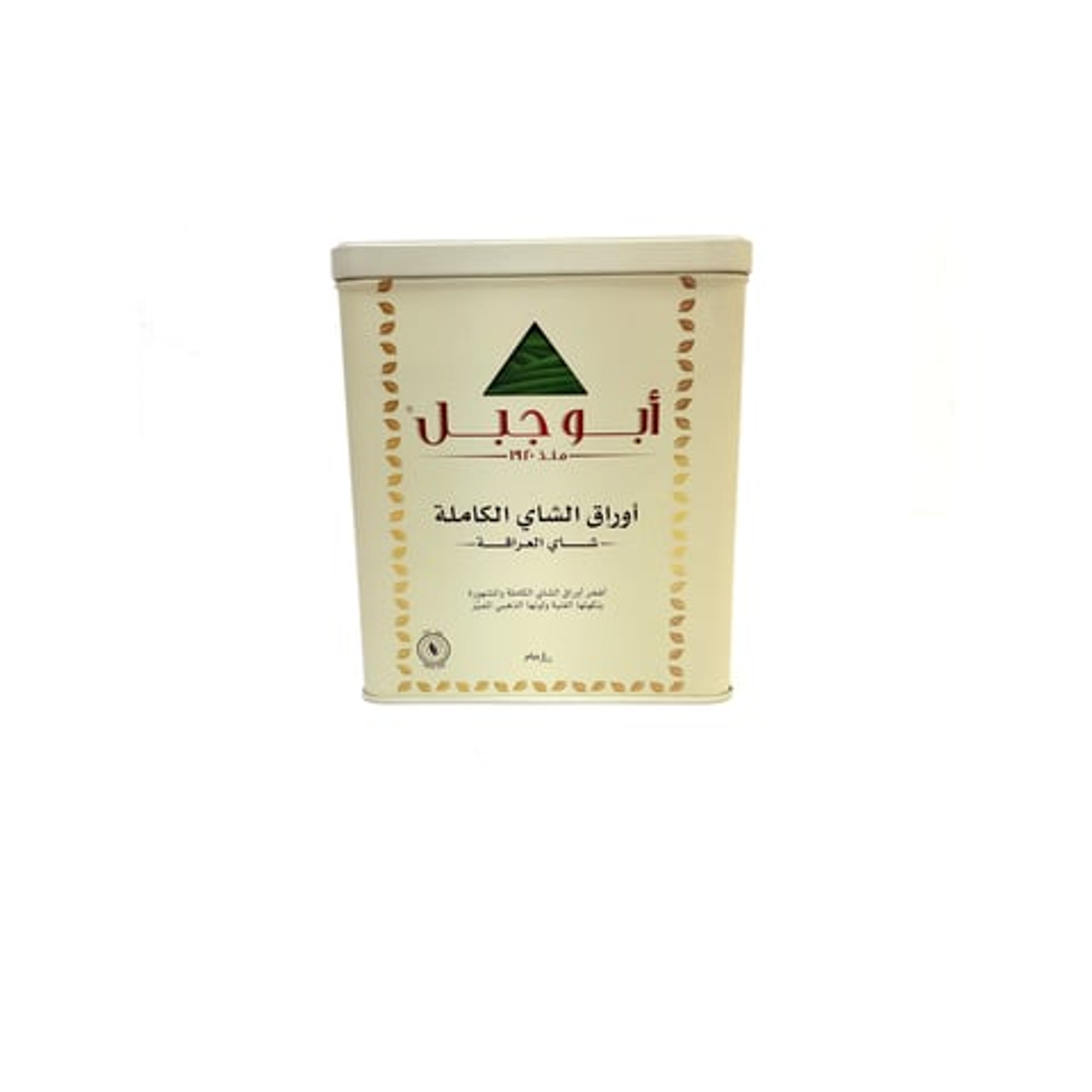 Abu Jabal Whole Leaf Tea, 200g Pack
