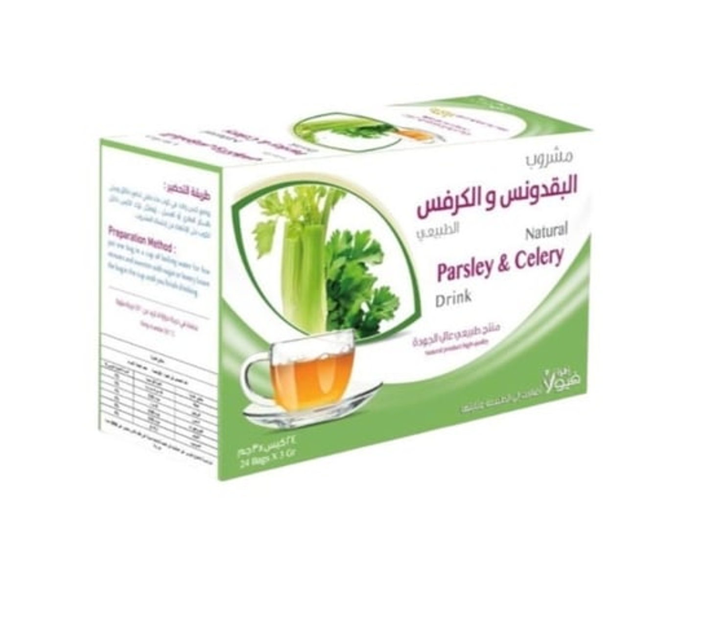 مشروب البقدونس والكرفس الطبيعي من فيولا